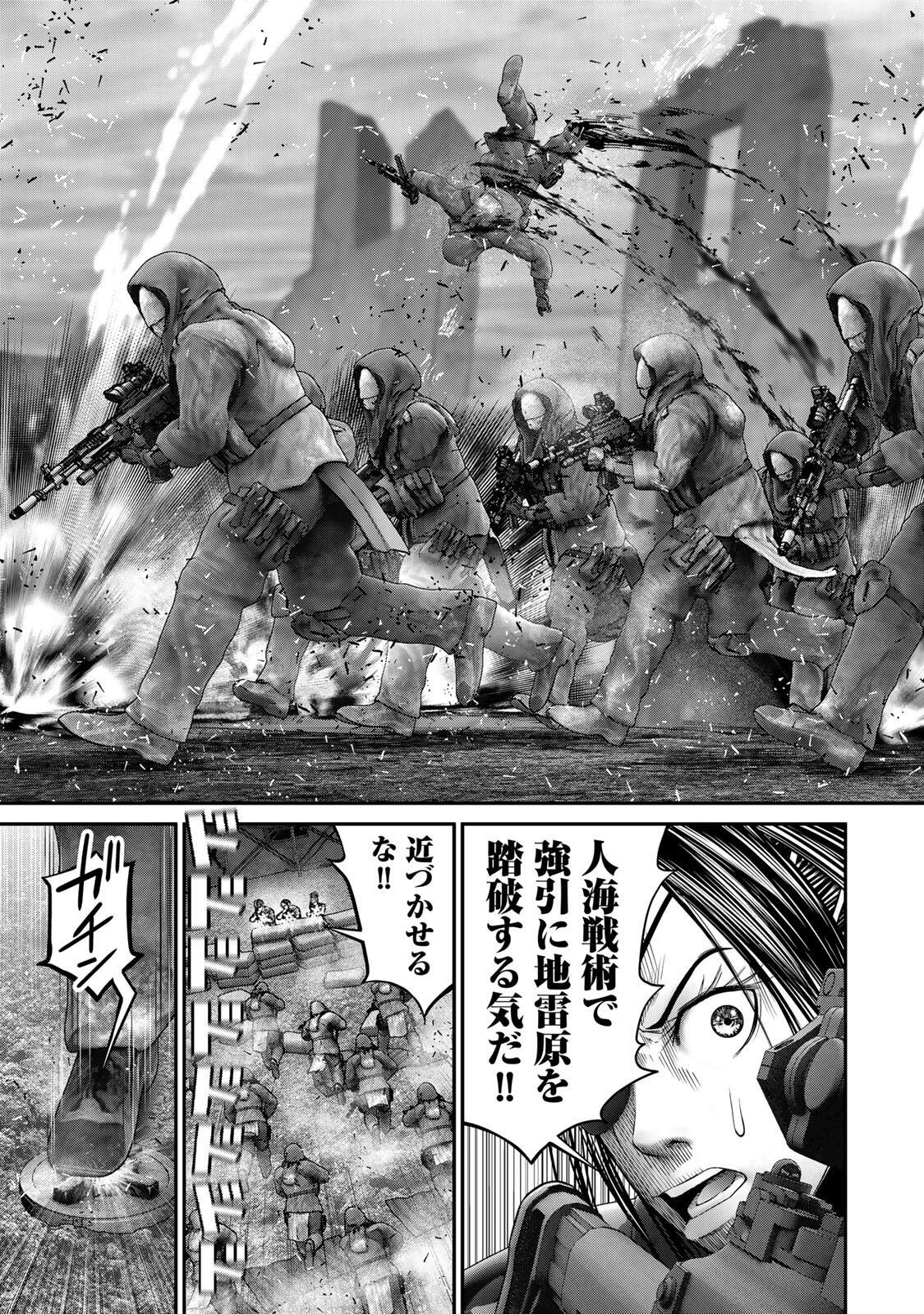 Rikujoujieitai Tokumu Chouhou Kikan Chapter 86 page 15 - nihonkuni.com