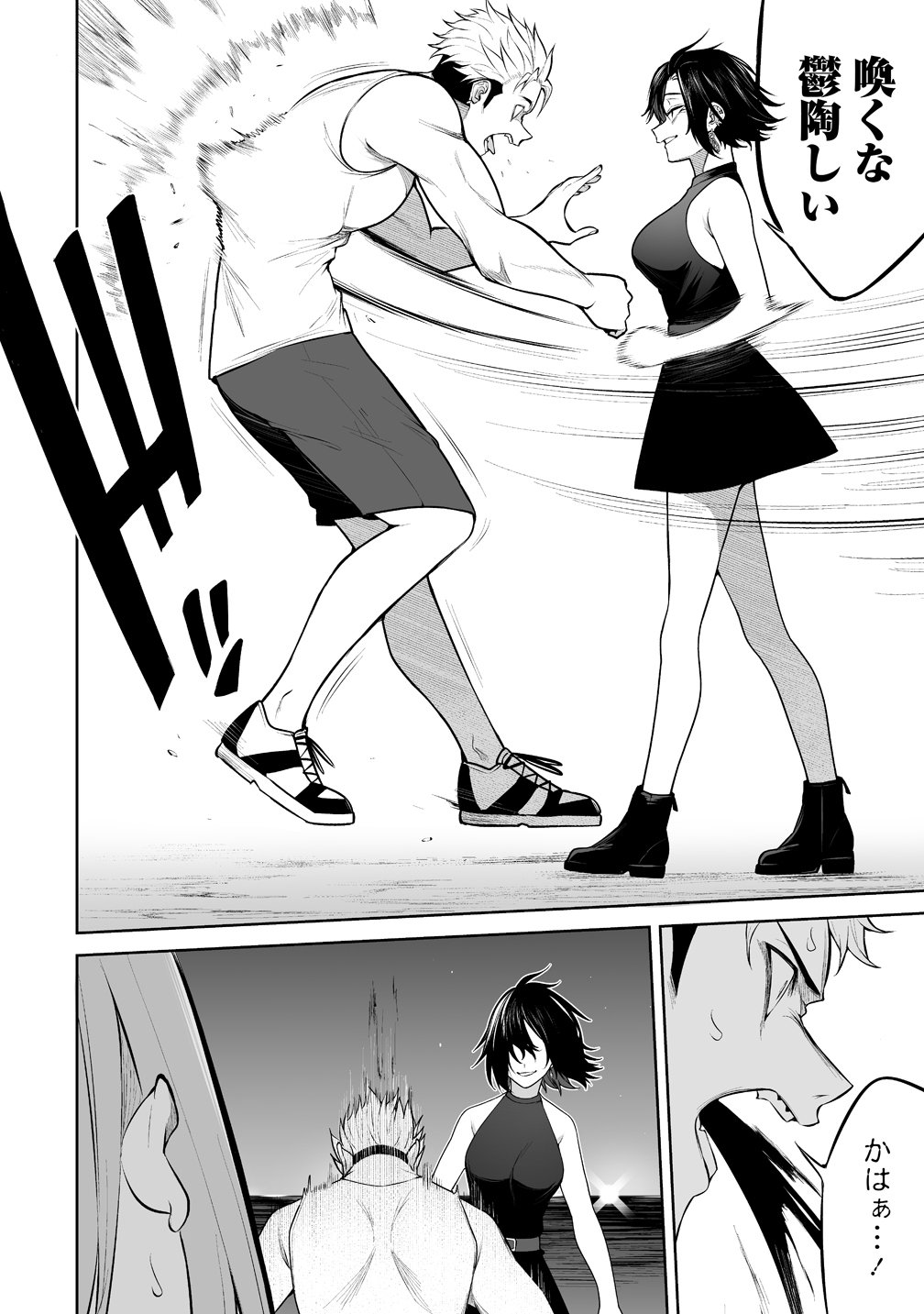 Read IMAIZUMIN-CHI WA DOUYARA GAL NO TAMARIBA NI NATTERU RASHII Chapter 47 [High Quality / Full] - Page 16 - nicomanga.net