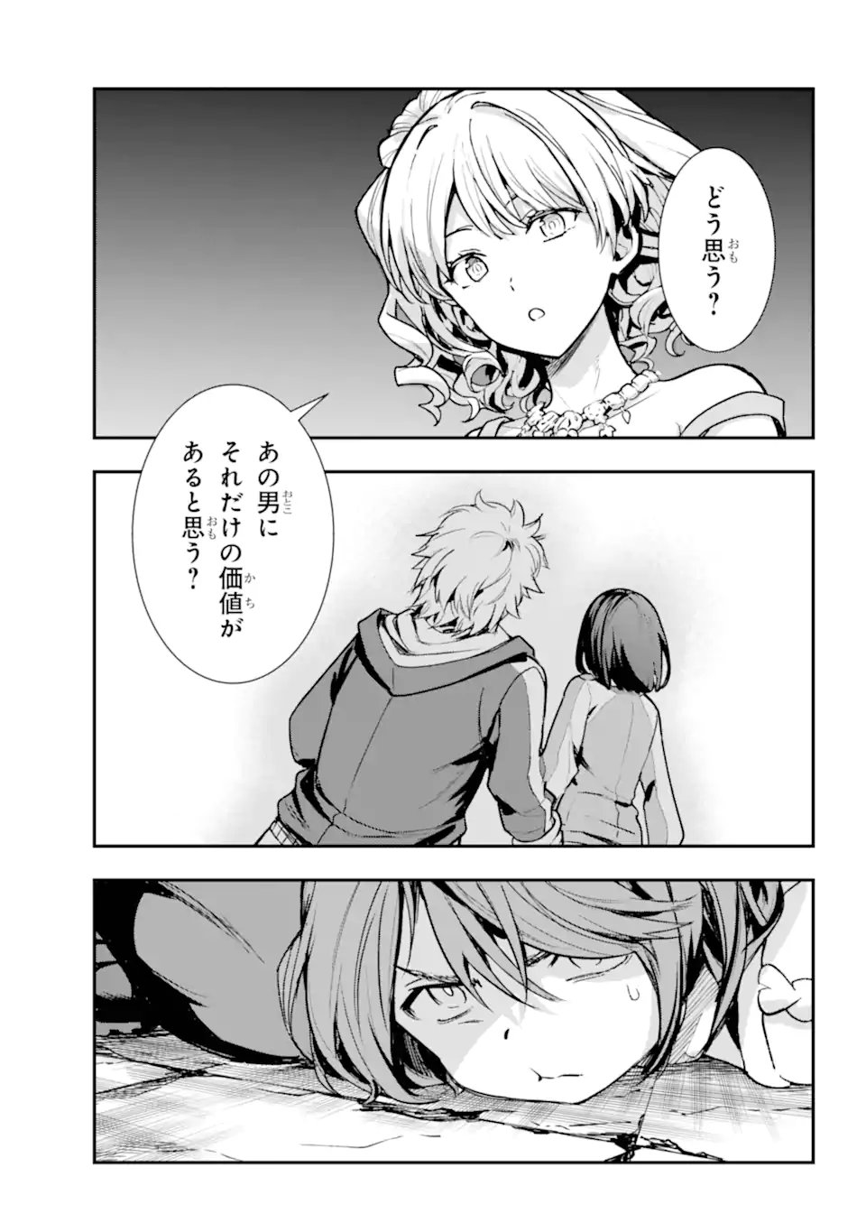 TOARU MAJUTSU NO KINSHO MOKUROKU - RAW Chapter 205 page 17 - nihonkuni.com