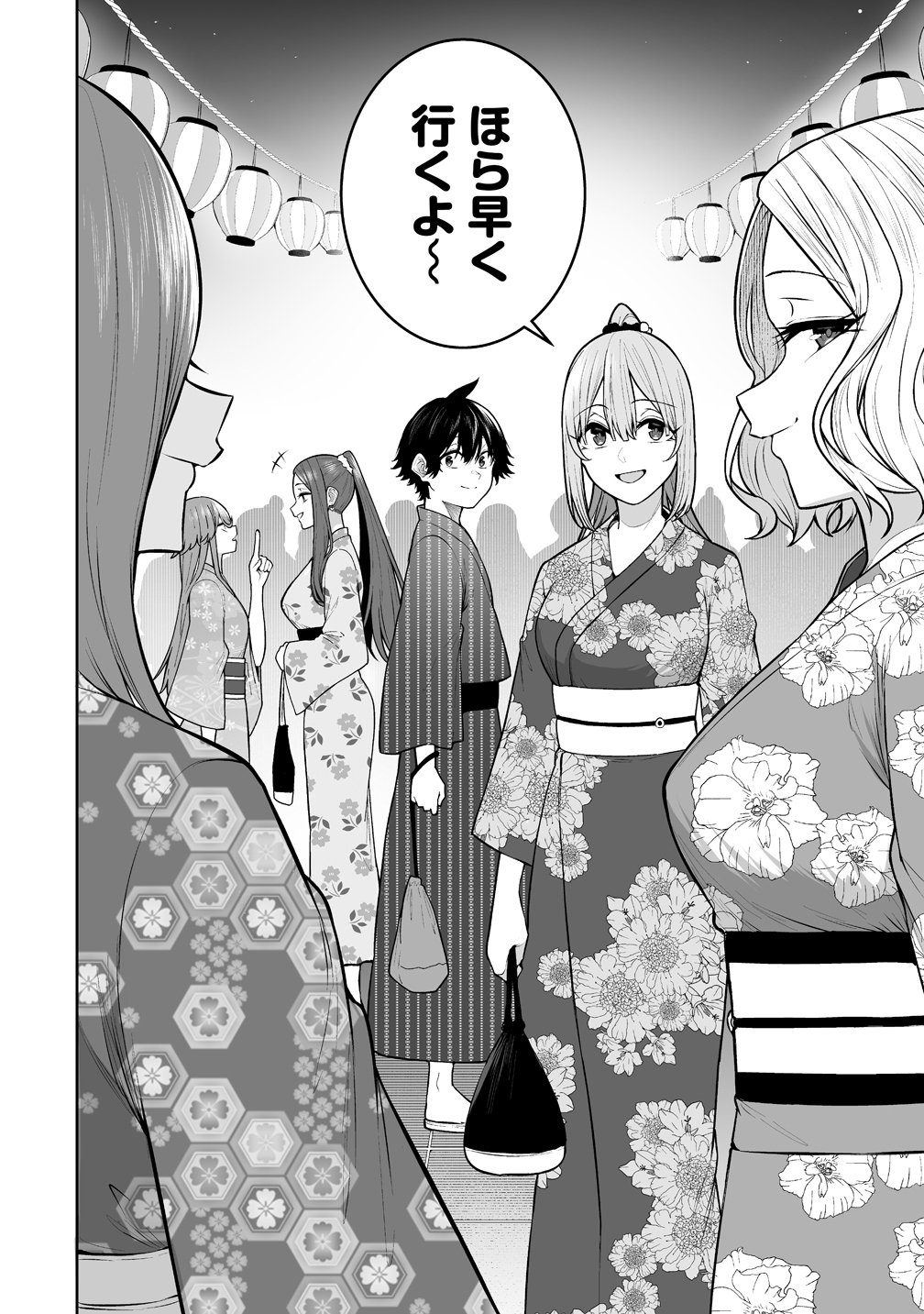 Read IMAIZUMIN-CHI WA DOUYARA GAL NO TAMARIBA NI NATTERU RASHII Chapter 47 [High Quality / Full] - Page 22 - nicomanga.net