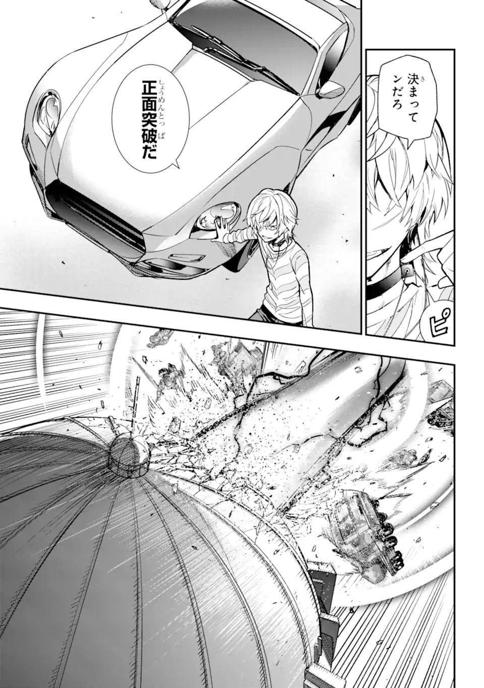 TOARU MAJUTSU NO KINSHO MOKUROKU - RAW Chapter 205 page 23 - nihonkuni.com
