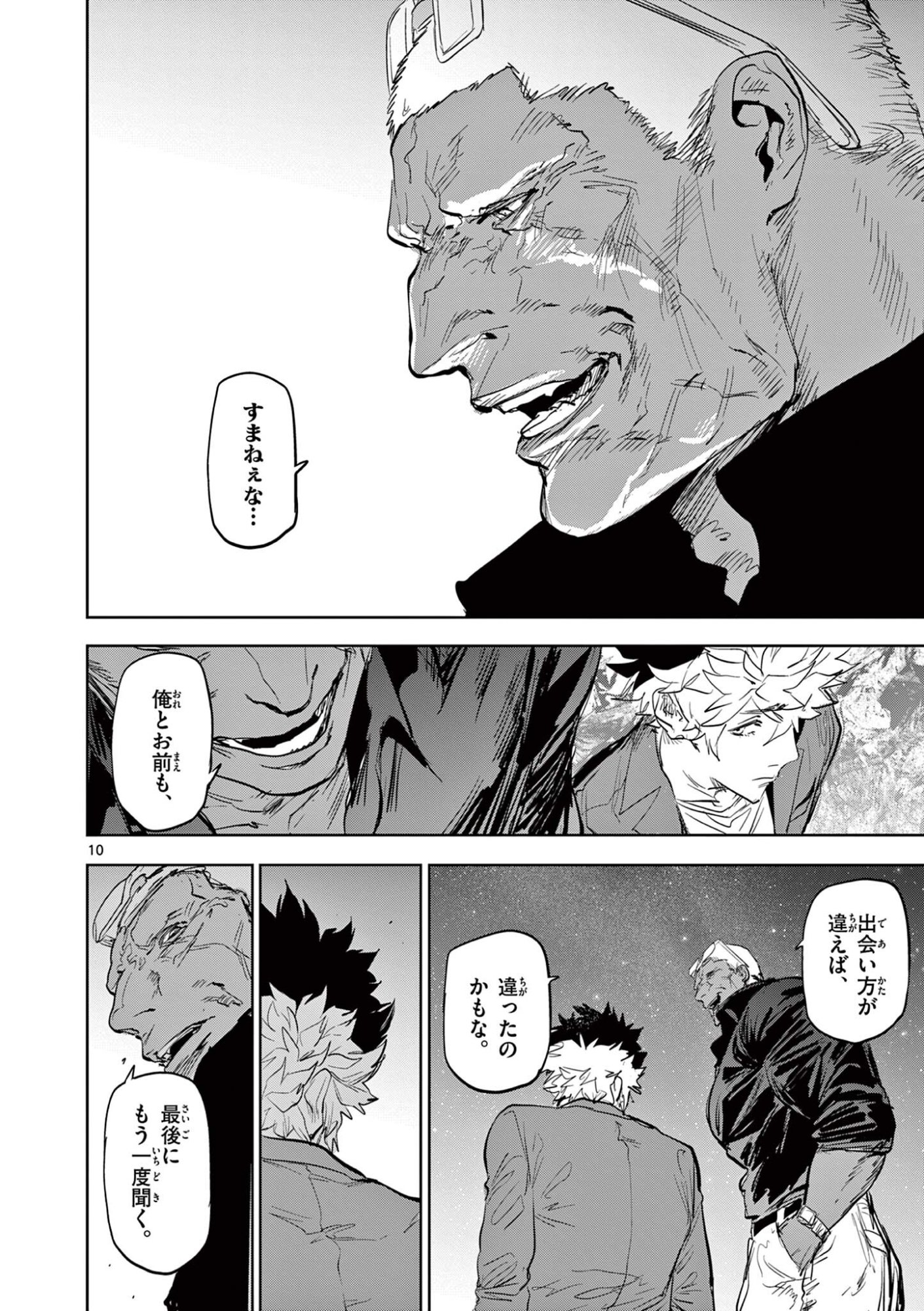 Read SAIKO AIZU Chapter 68 [High Quality / Full] - Page 10 - nicomanga.com
