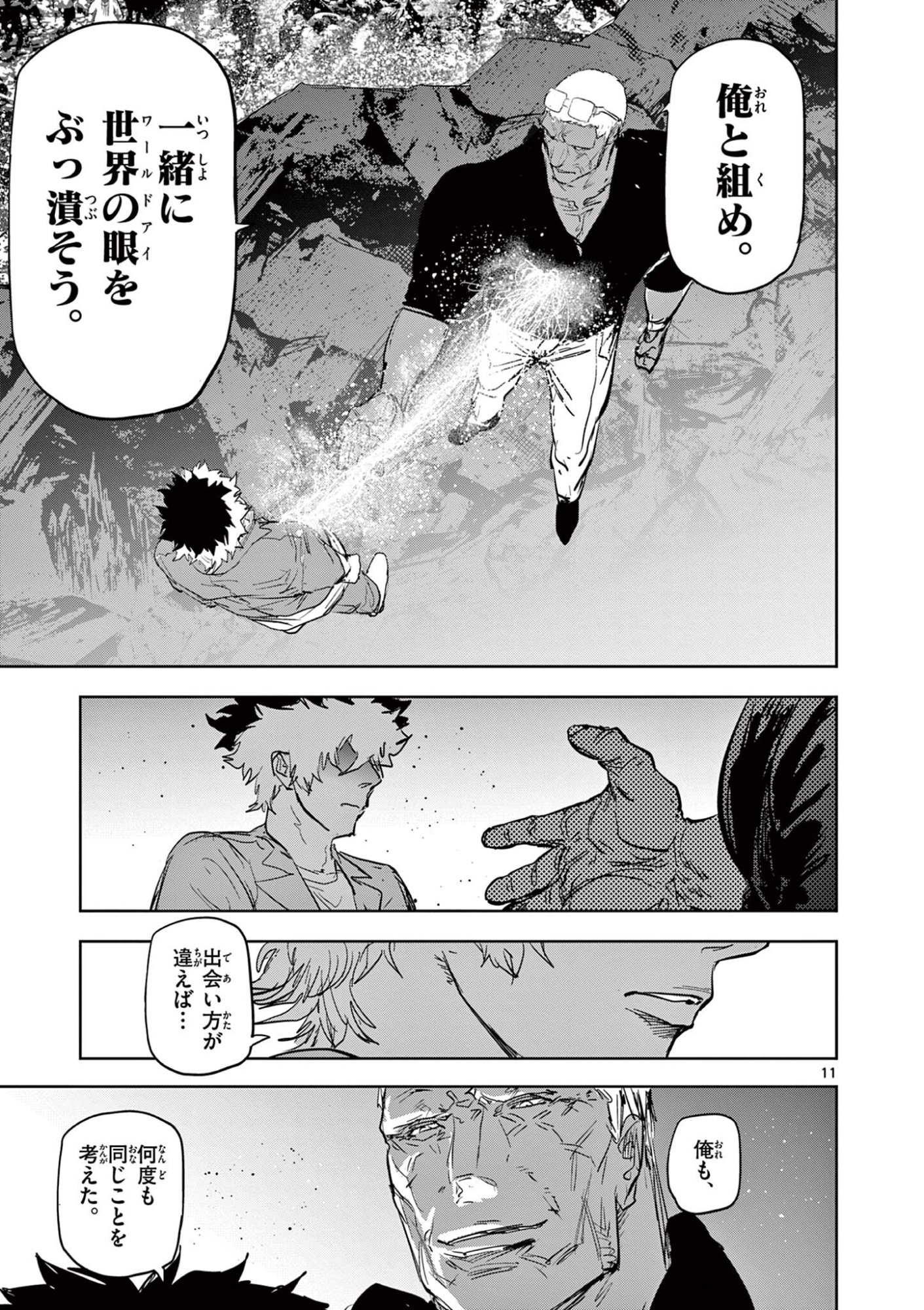 Read SAIKO AIZU Chapter 68 [High Quality / Full] - Page 11 - nicomanga.com