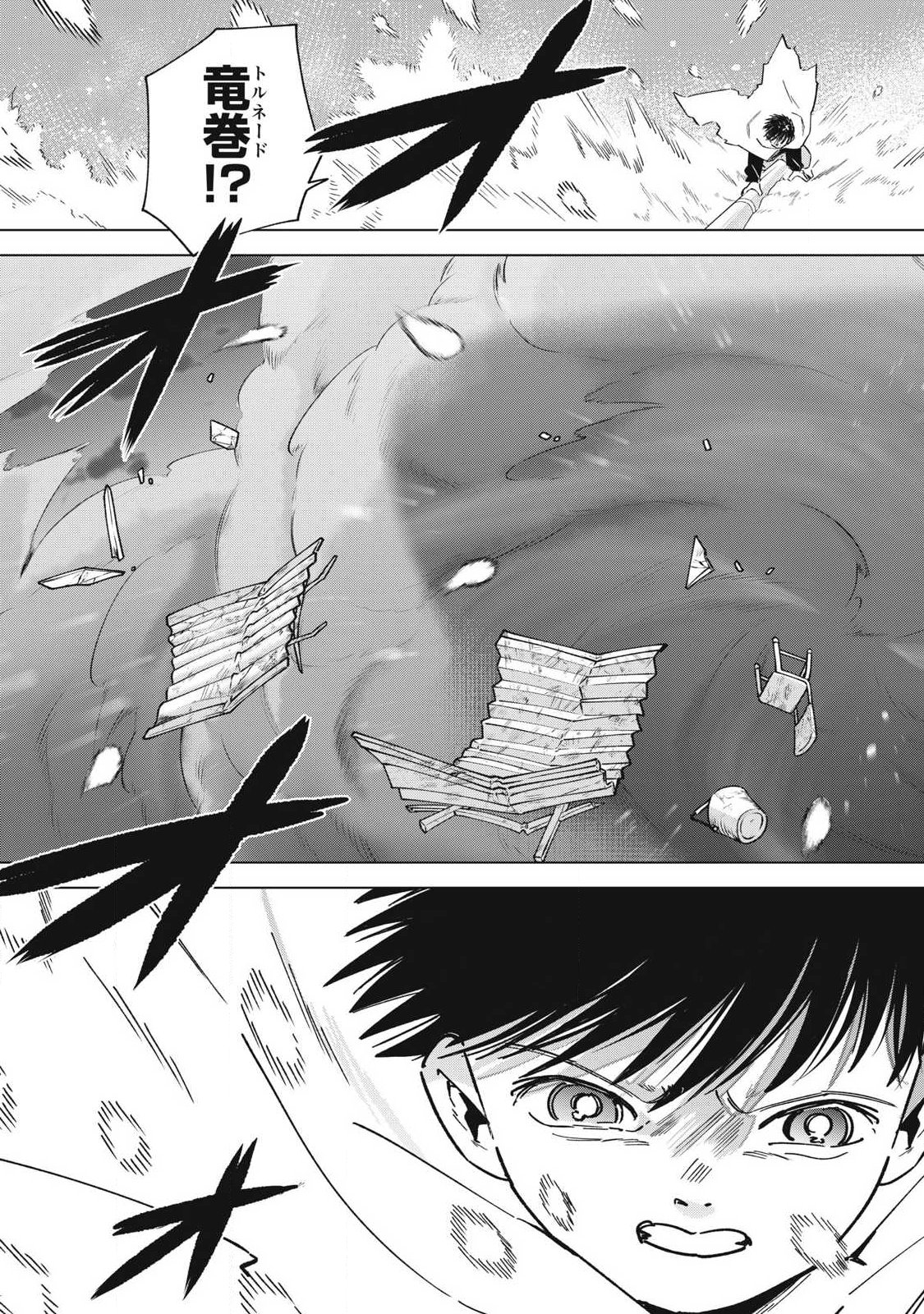 LAST HEAT Chap 24 - Pic 9