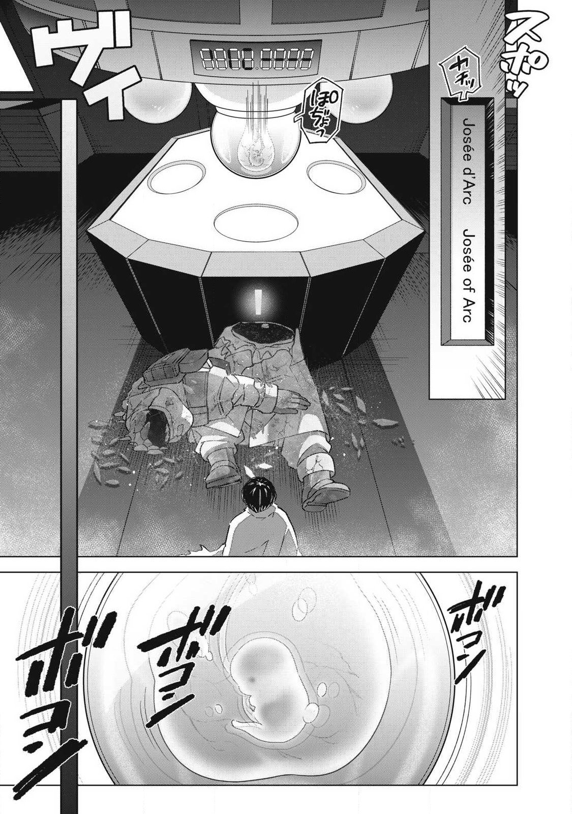 LAST HEAT Chap 24 - Pic 19