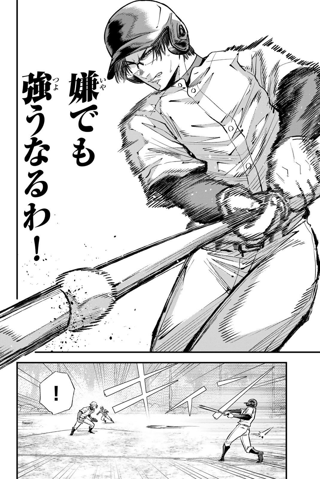 Read IRREGULARS Chapter 200 [High Quality / Full] - Page 8 - nicomanga.com