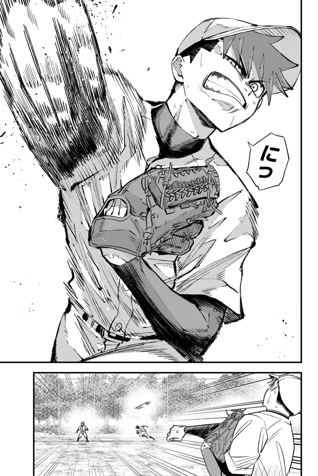 Read IRREGULARS Chapter 200 [High Quality / Full] - Page 13 - nicomanga.com