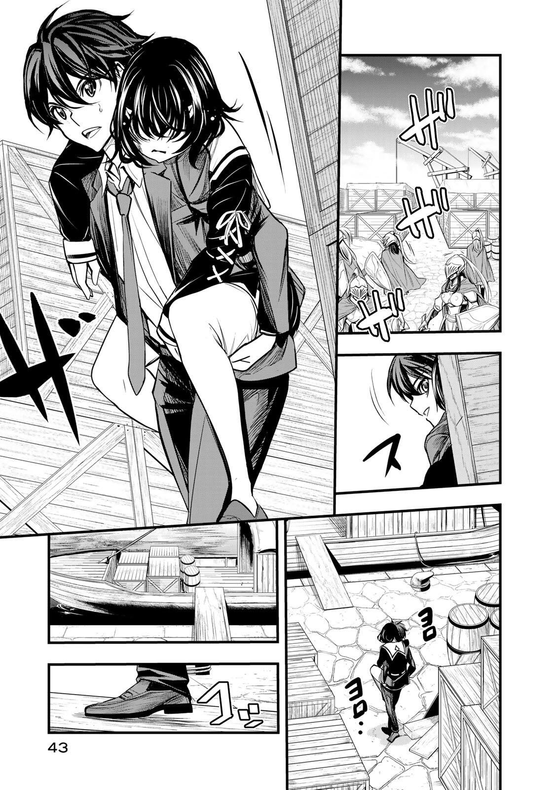 ISEKAI ROIYARU ROWAIARU ~18NIN NO HANAYOME KOUHO~ Chapter 1 page 41 - nihonkuni.com