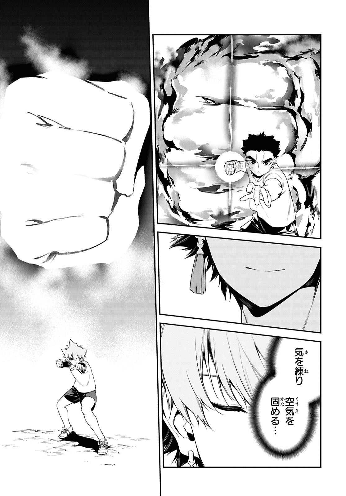 Read THE GREATEST PHILOSOPHER WITH ZERO MAGIC Chapter 65 [High Quality / Full] - Page 12 - nicomanga.com