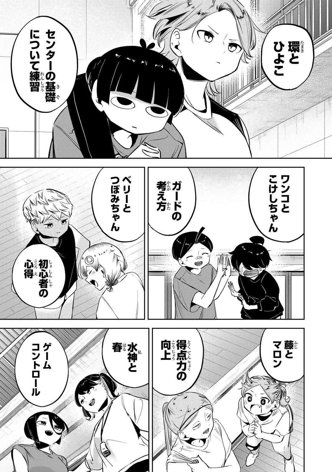 Read HANABASU: KOKEISHI HANAE NO BASUKE RON Chapter 47 [High Quality / Full] - Page 7 - nicomanga.net