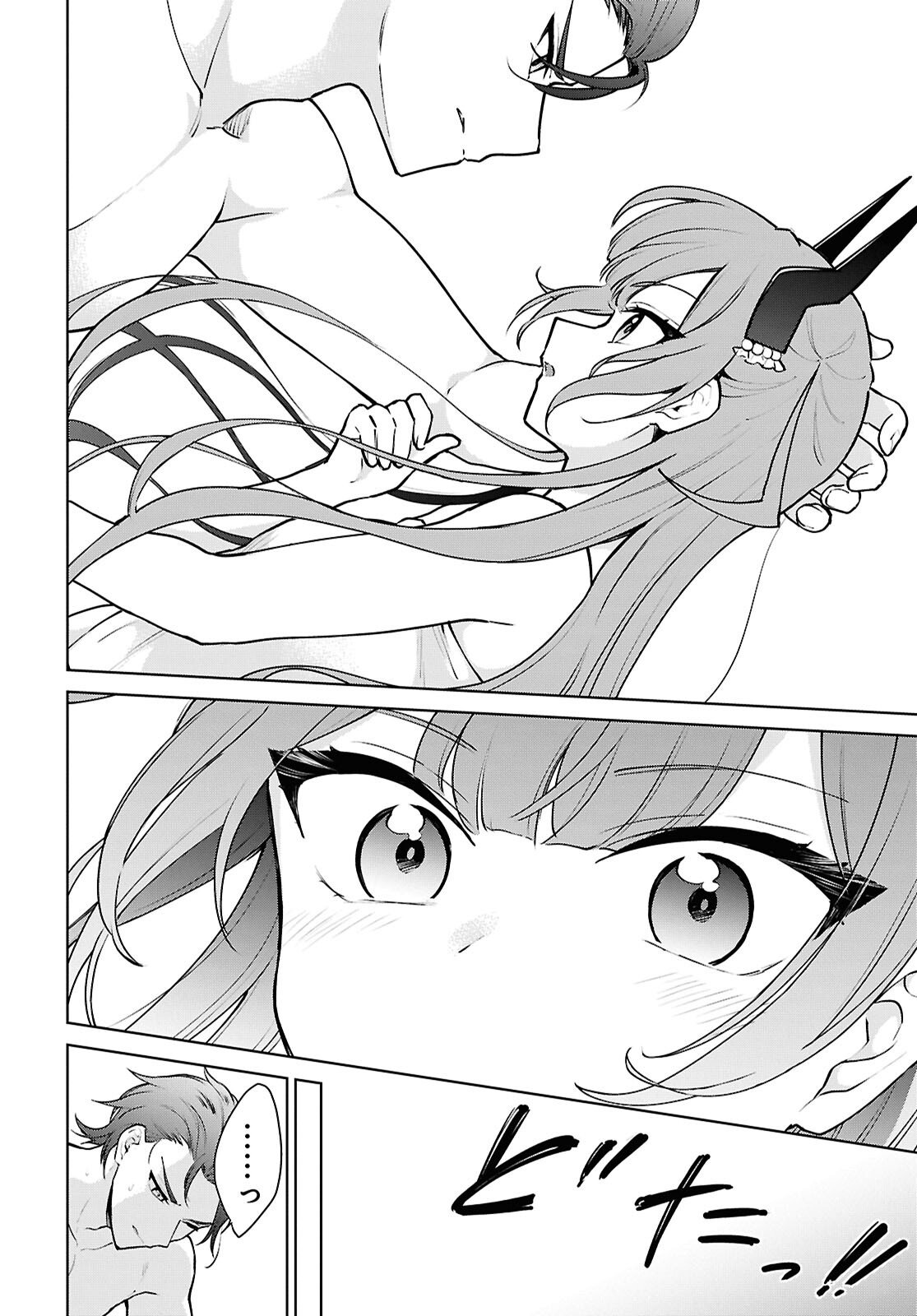 Maou no Musume wa Yusha to Seiryaku Kekkon Shitai Chapter 2 page 34 - nihonkuni.com