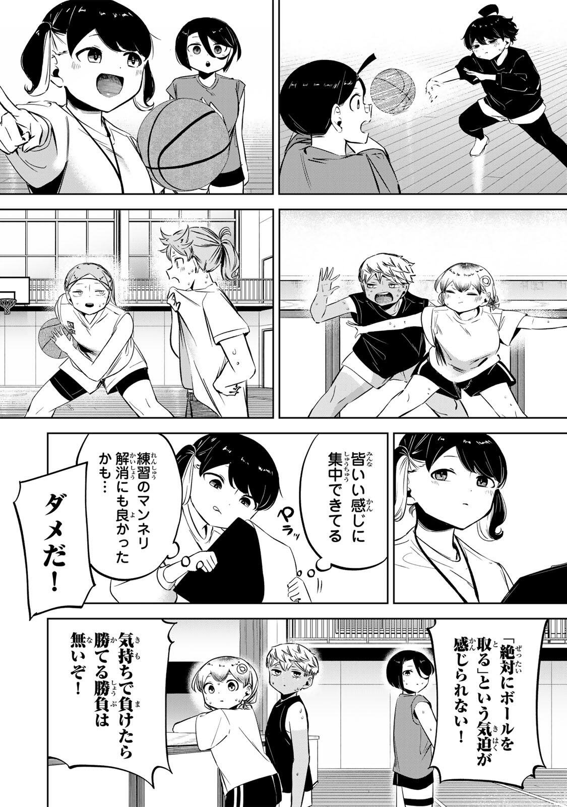 Read HANABASU: KOKEISHI HANAE NO BASUKE RON Chapter 47 [High Quality / Full] - Page 12 - nicomanga.net