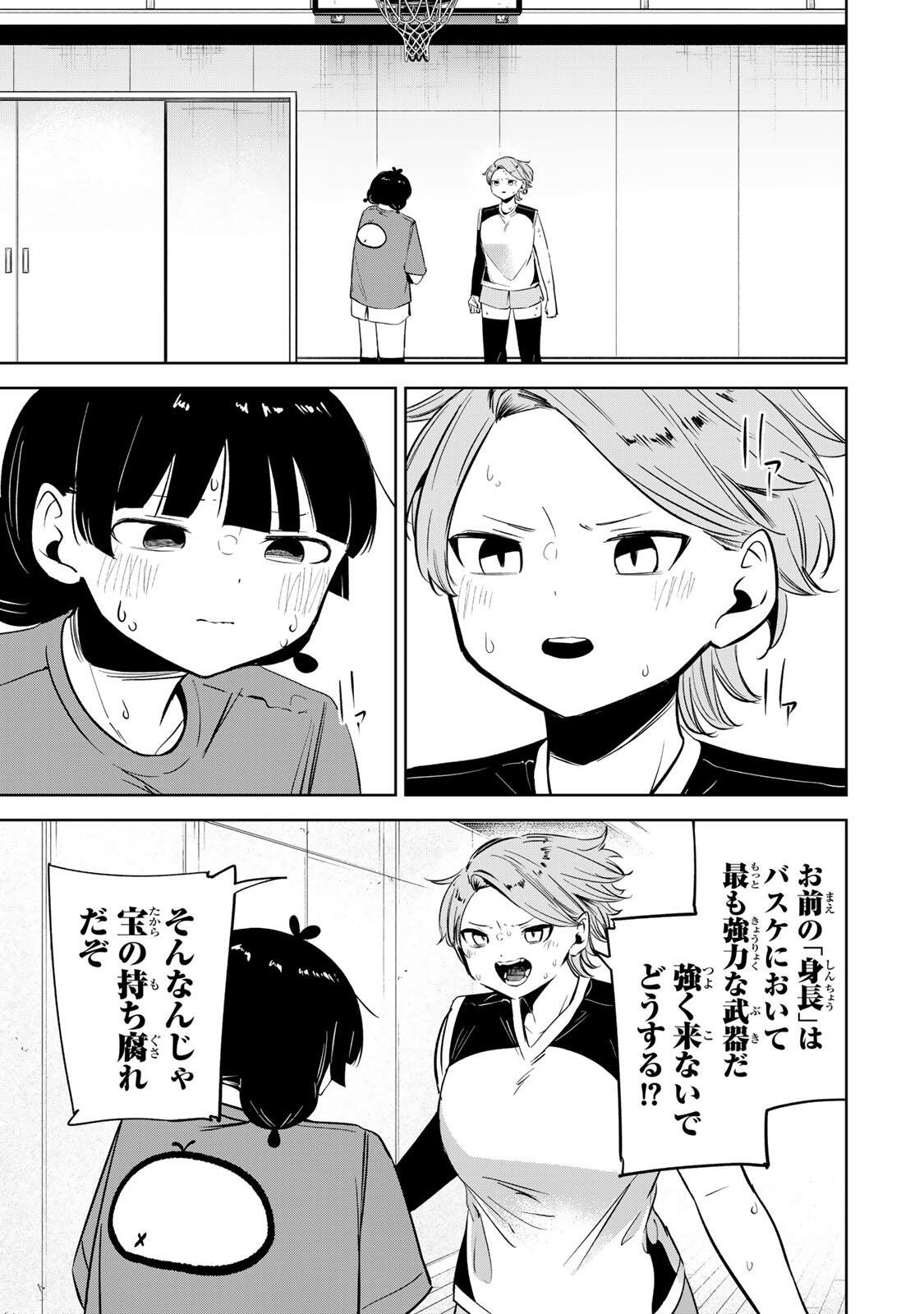 Read HANABASU: KOKEISHI HANAE NO BASUKE RON Chapter 47 [High Quality / Full] - Page 13 - nicomanga.net