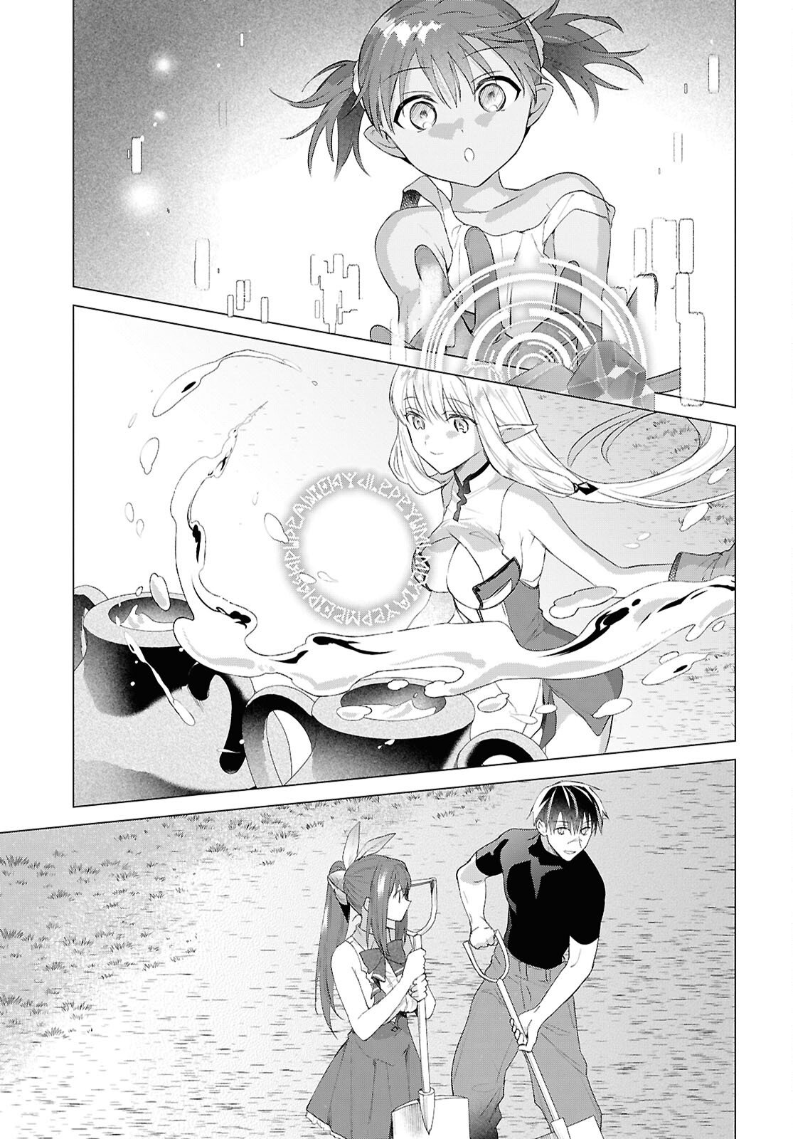 Kabe Yaku nado Fuyou to Tsuihou Sareta Kyuu Boukensha, “Dorei Kaihou” Skill o Kushi Shite Shijou Saikyou no Kunizukuri Chapter 19 page 5 - nihonkuni.com