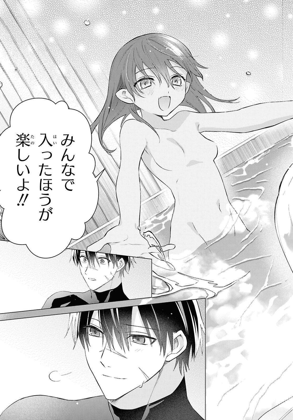 Kabe Yaku nado Fuyou to Tsuihou Sareta Kyuu Boukensha, “Dorei Kaihou” Skill o Kushi Shite Shijou Saikyou no Kunizukuri Chapter 19 page 19 - nihonkuni.com