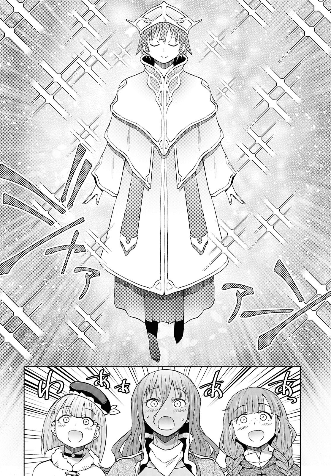 DUNGEON TOU DE YADOYA WO YAROU! SOUZOU MAHOU WO MORATTA ORE NO HOSOUDE HANJOUKI (MANGA) Chap 56 - Pic 10