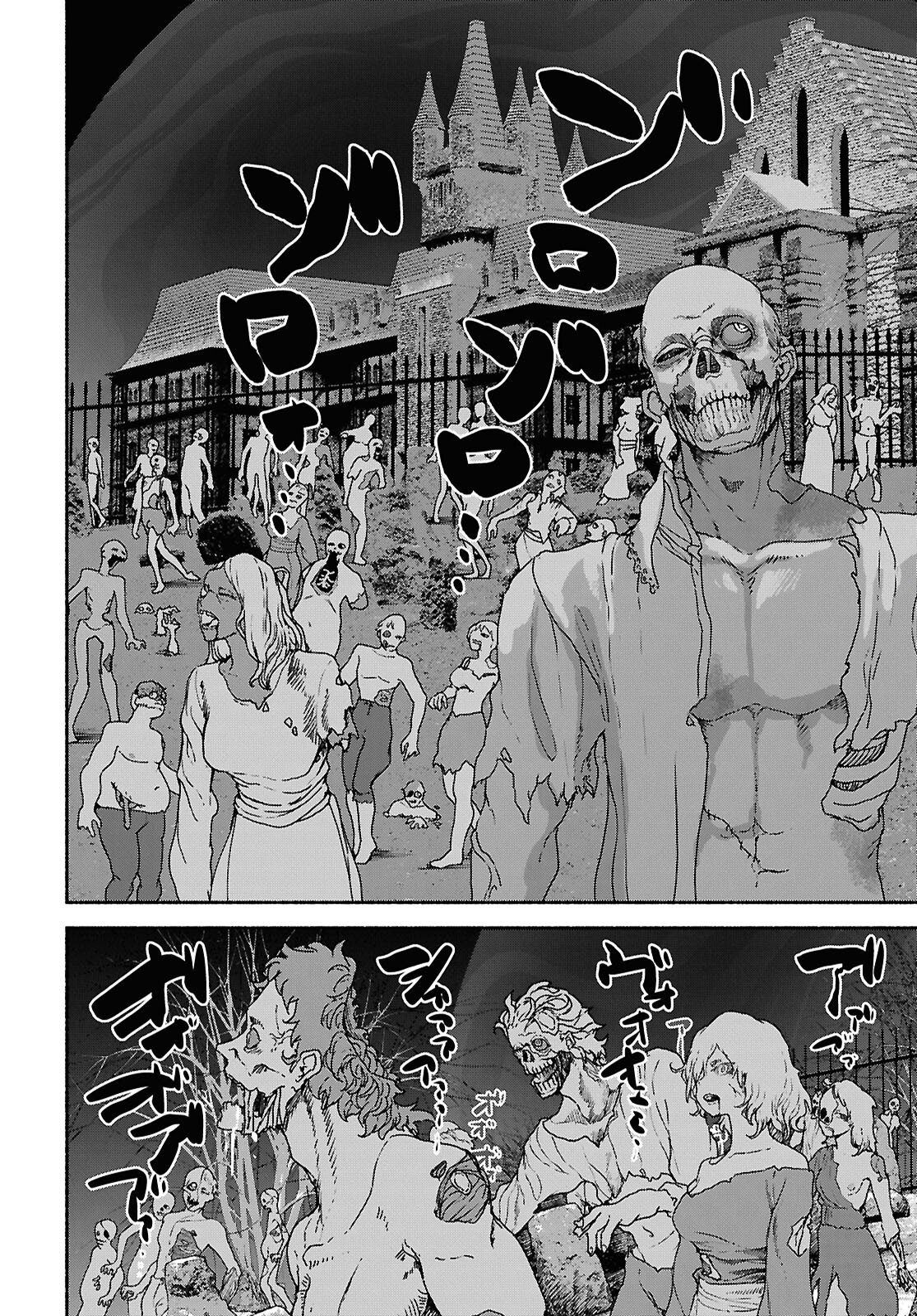 SHIRYOU MAJUTSU NO YOUGISHA Chap 18 - Pic 4