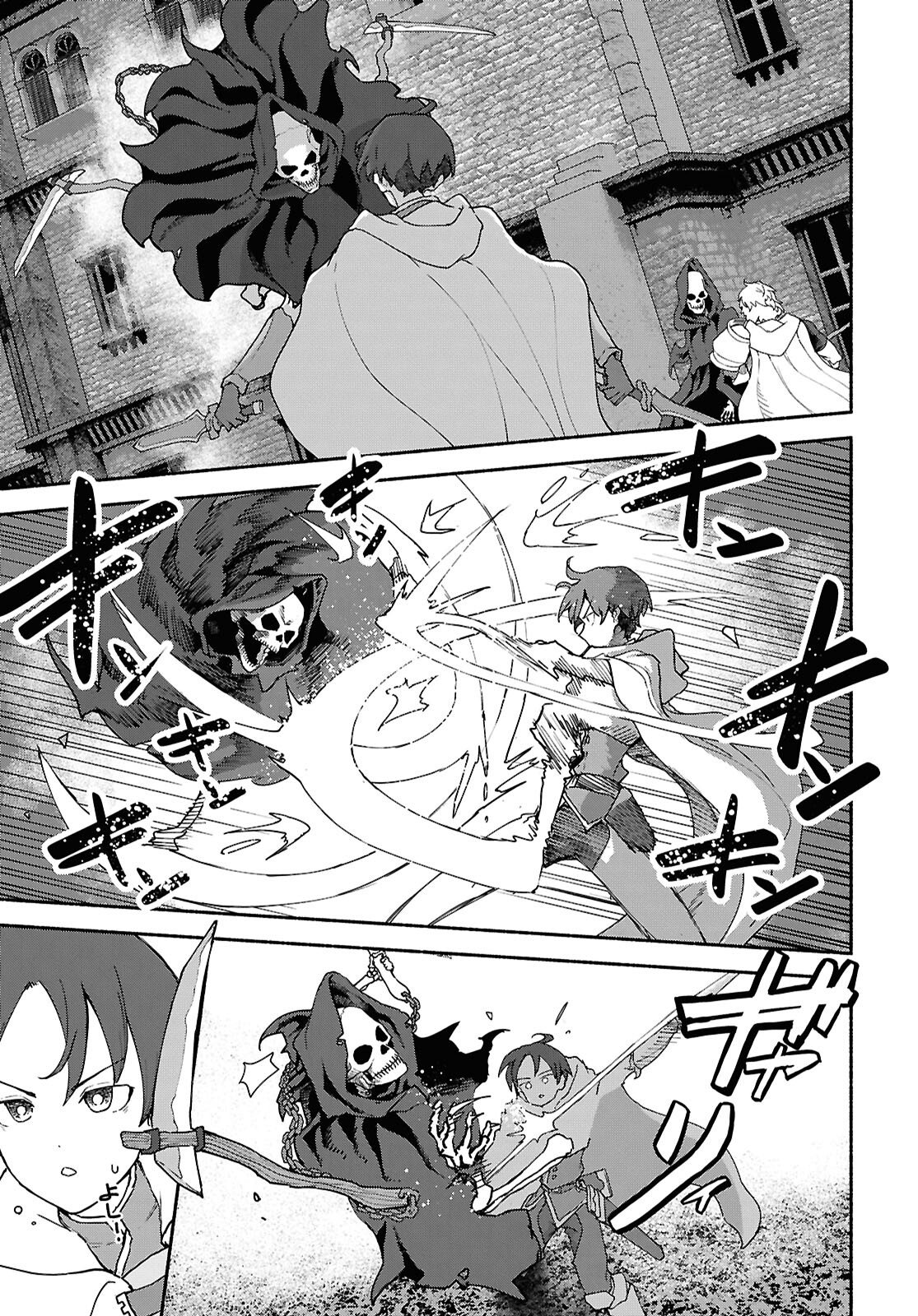 SHIRYOU MAJUTSU NO YOUGISHA Chap 18 - Pic 15