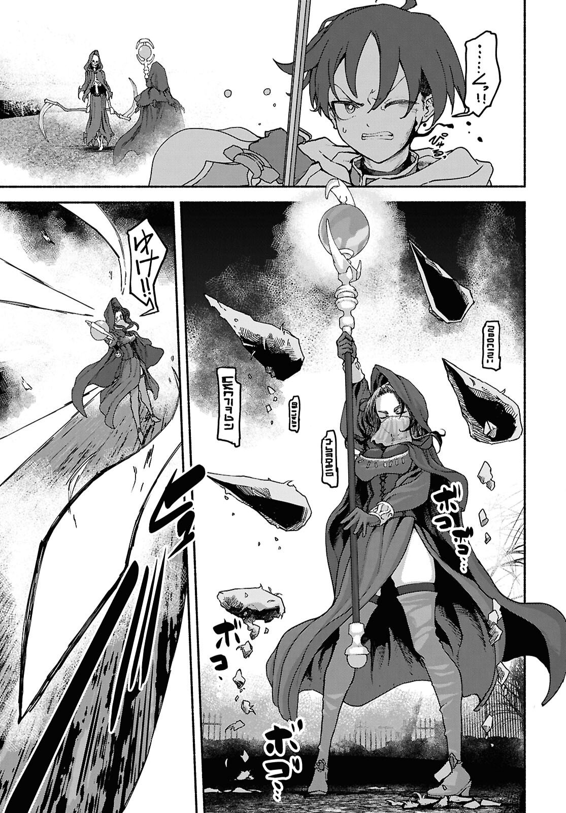 SHIRYOU MAJUTSU NO YOUGISHA Chap 18 - Pic 17