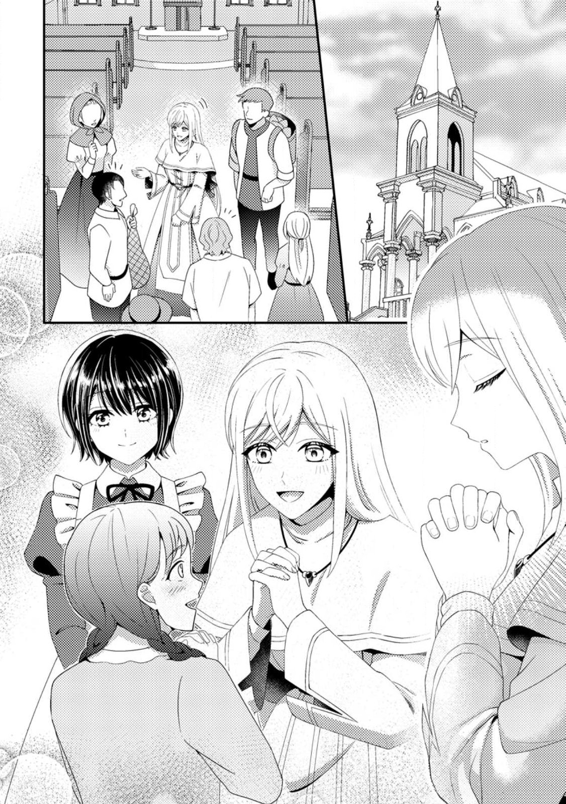 Read NISEMONO NI UBAWARETA SEIJO NO CHII, NANTONAKUSHITEMO TORIKAESA... NAKUTE IIKKA! Chapter 13.2 [High Quality / Full] - Page 1 - nicomanga.net