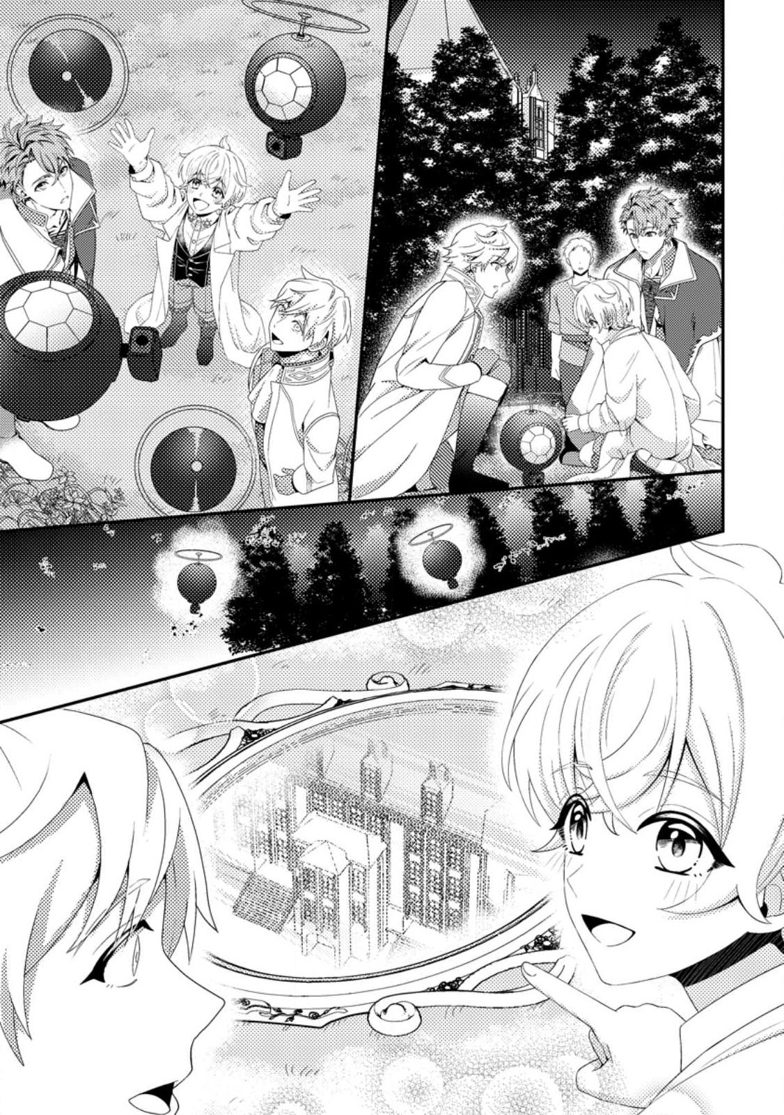 Read NISEMONO NI UBAWARETA SEIJO NO CHII, NANTONAKUSHITEMO TORIKAESA... NAKUTE IIKKA! Chapter 13.2 [High Quality / Full] - Page 2 - nicomanga.net