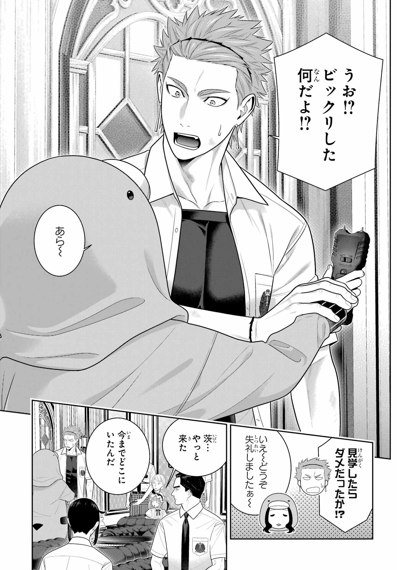 KAKEGURUI Chapter 124 - Page 27