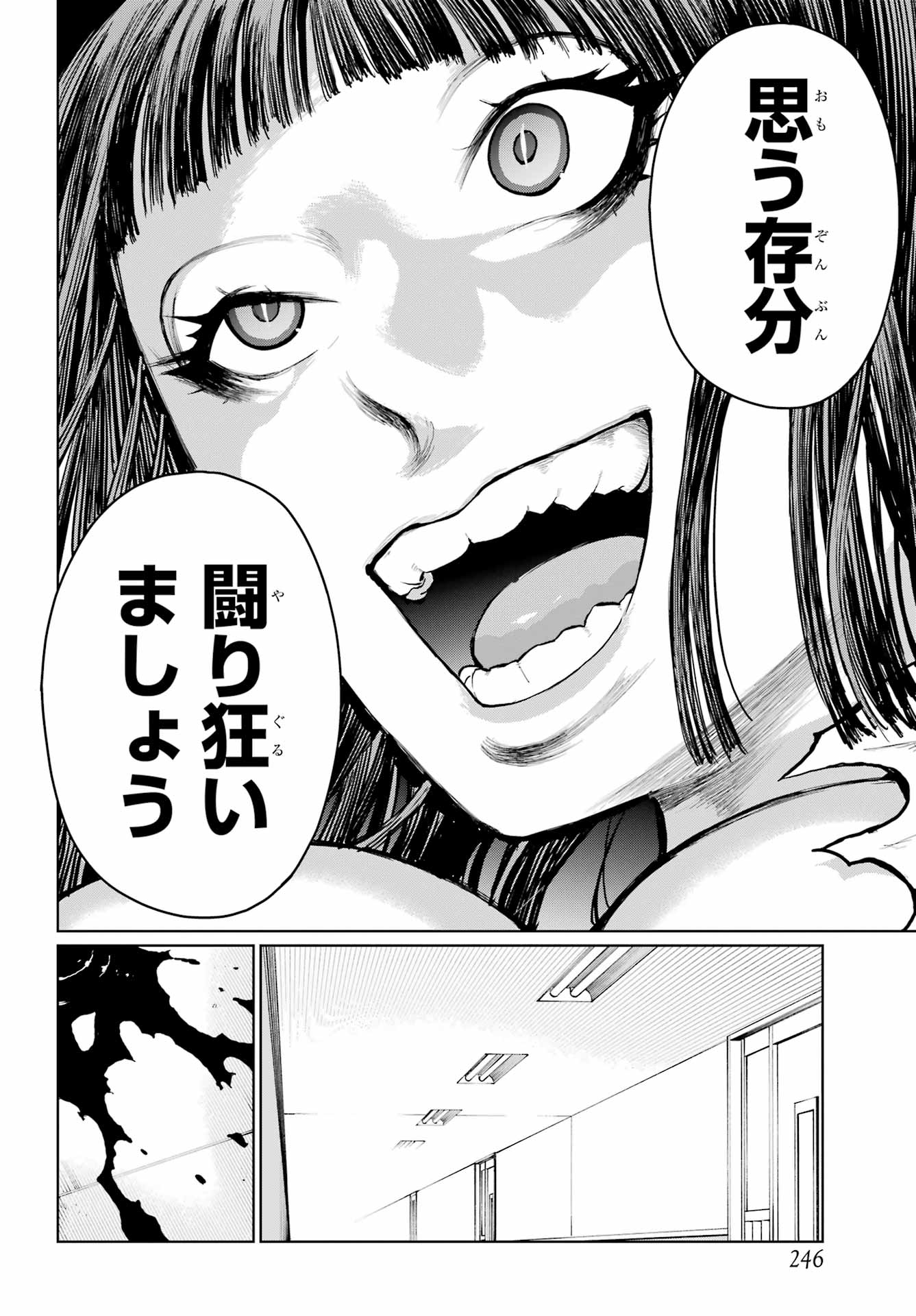 Read BLATTODEA Chapter 52.1 [High Quality / Full] - Page 10 - nicomanga.com