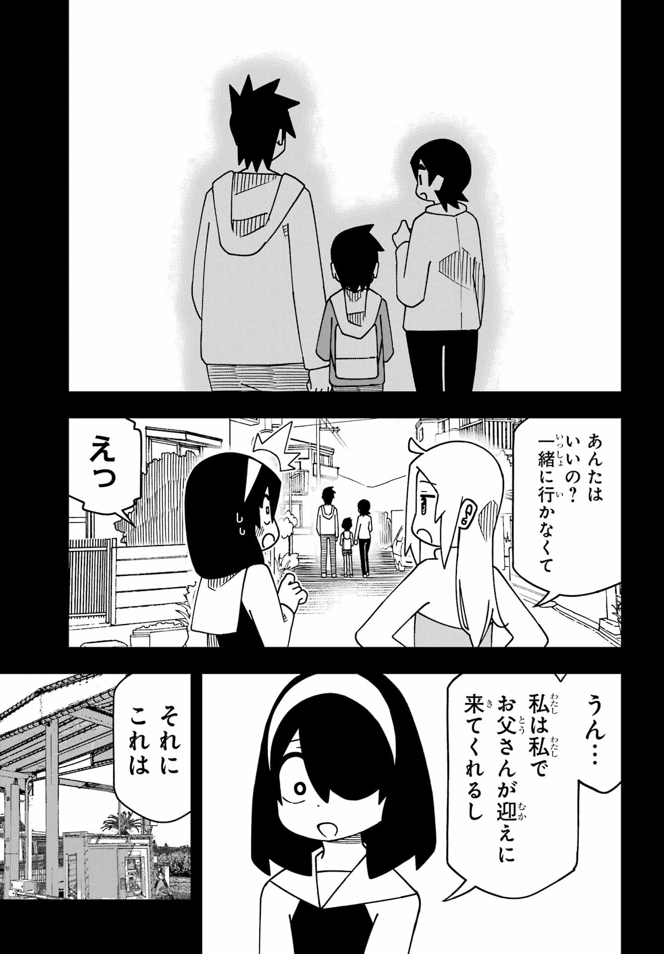 JIJYOU WO SHIRANAI TENKOUSEI GA GUIGUI KURU Chapter 68 - Page 6