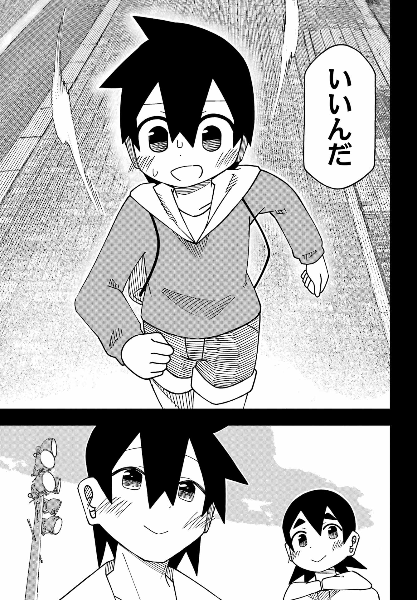 JIJYOU WO SHIRANAI TENKOUSEI GA GUIGUI KURU Chapter 68 - Page 22