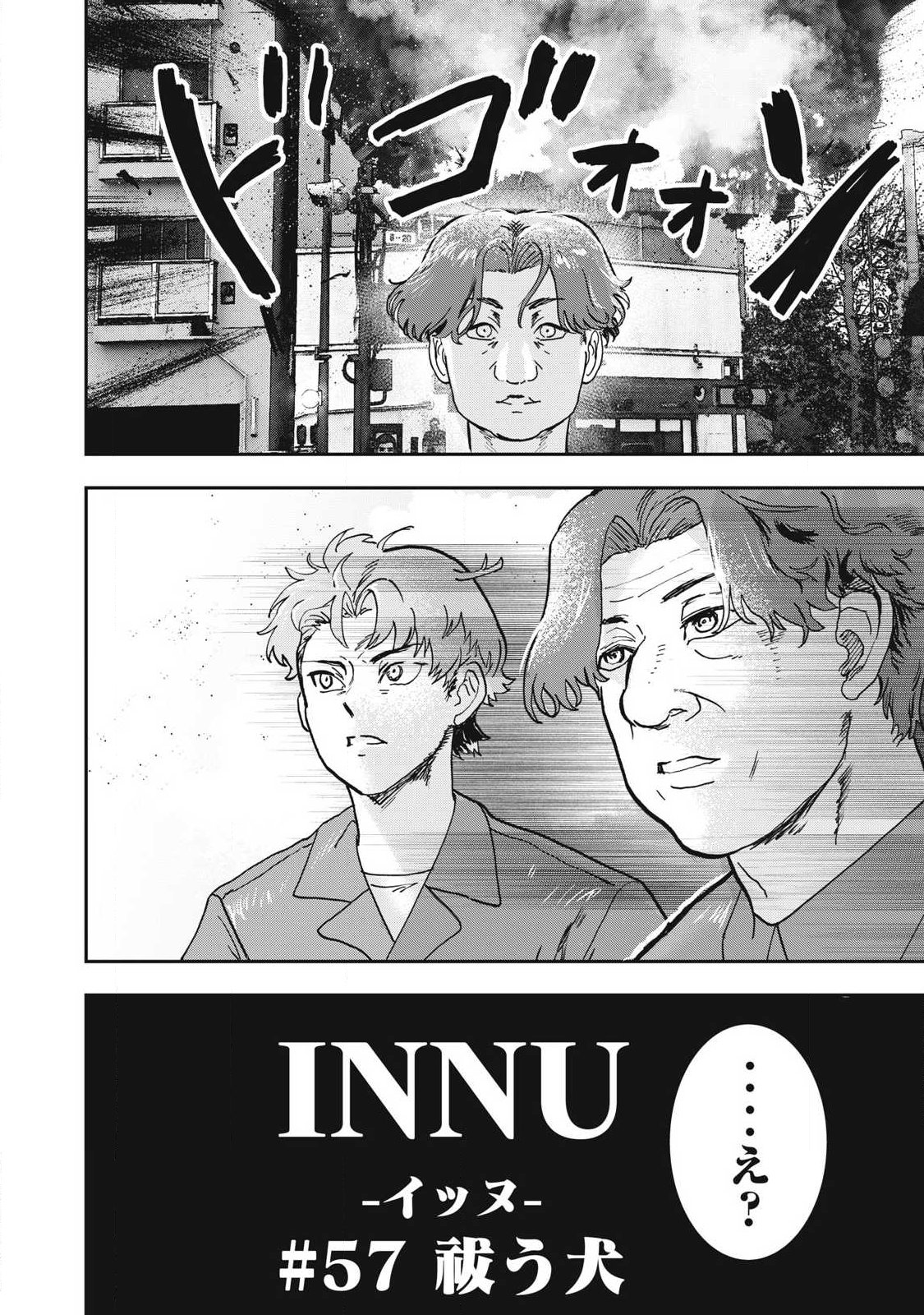 INNU Chapter 57 page 2 - nihonkuni.com
