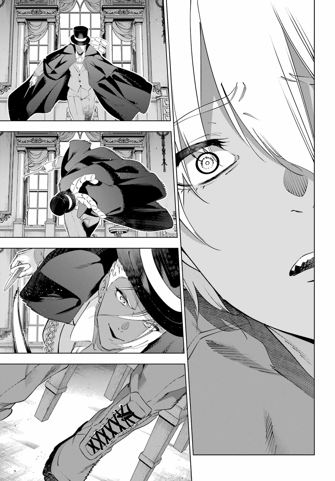 KAIJIN REIJOH Chapter 70 - Page 17
