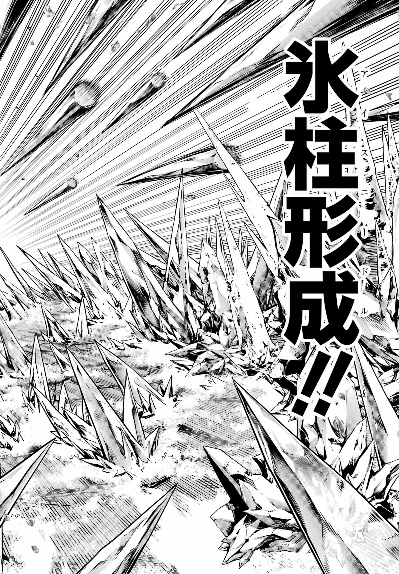 YUUSHA PARTY NO NIMOTSU MOCHI Chapter 35 - Page 16