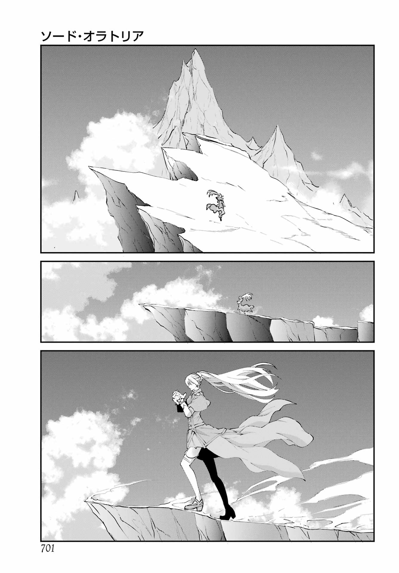 DUNGEON NI DEAI O MOTOMERU NO WA MACHIGATTE IRU DAROU KA GAIDEN - SWORD ORATORIA - RAW Chapter 140 - Page 31