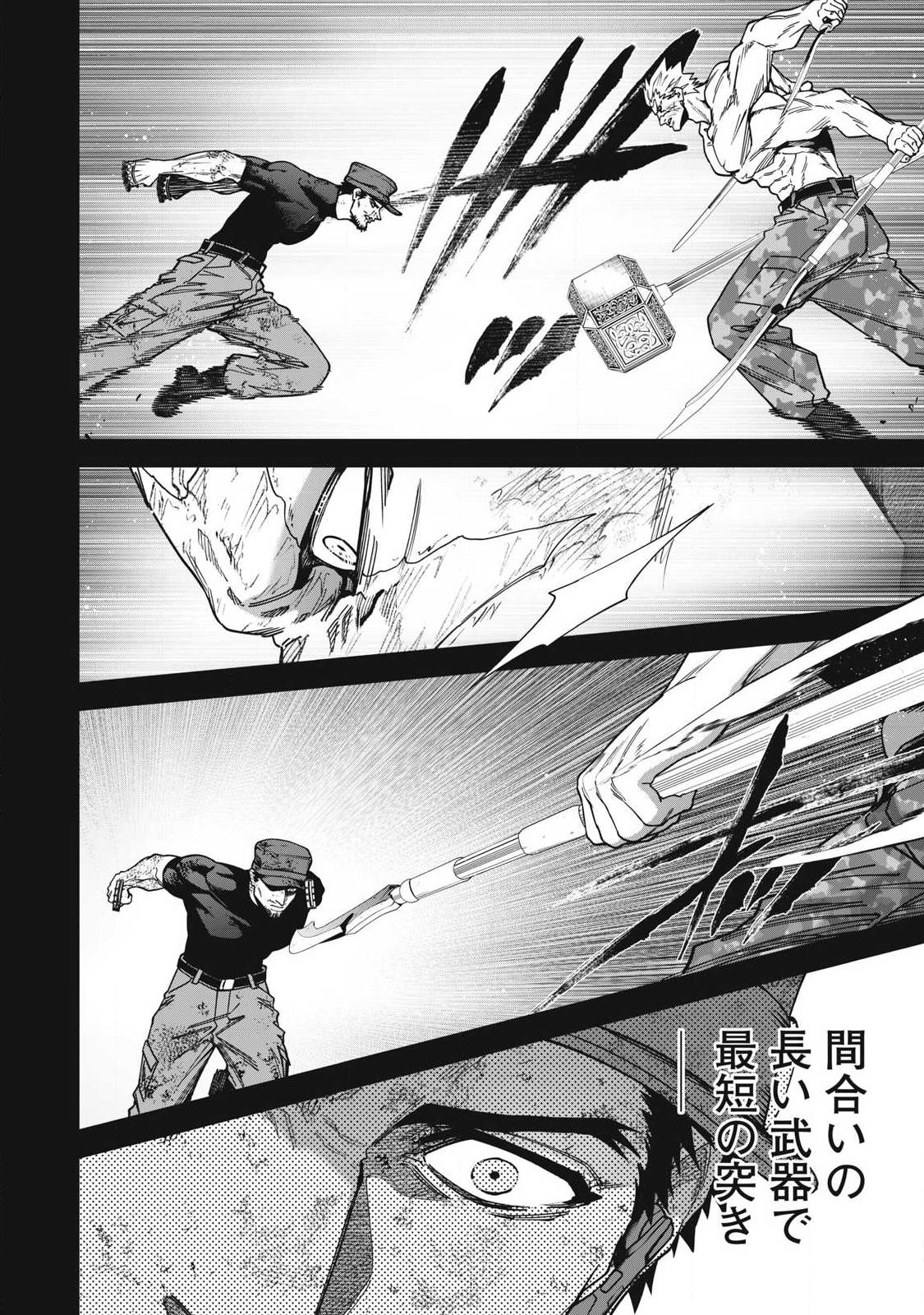 Read SHIMATSUYA SOJI Chapter 40 [High Quality / Full] - Page 6 - nicomanga.com