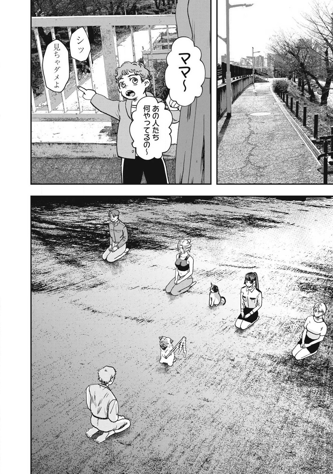 INNU Chapter 57 page 8 - nihonkuni.com