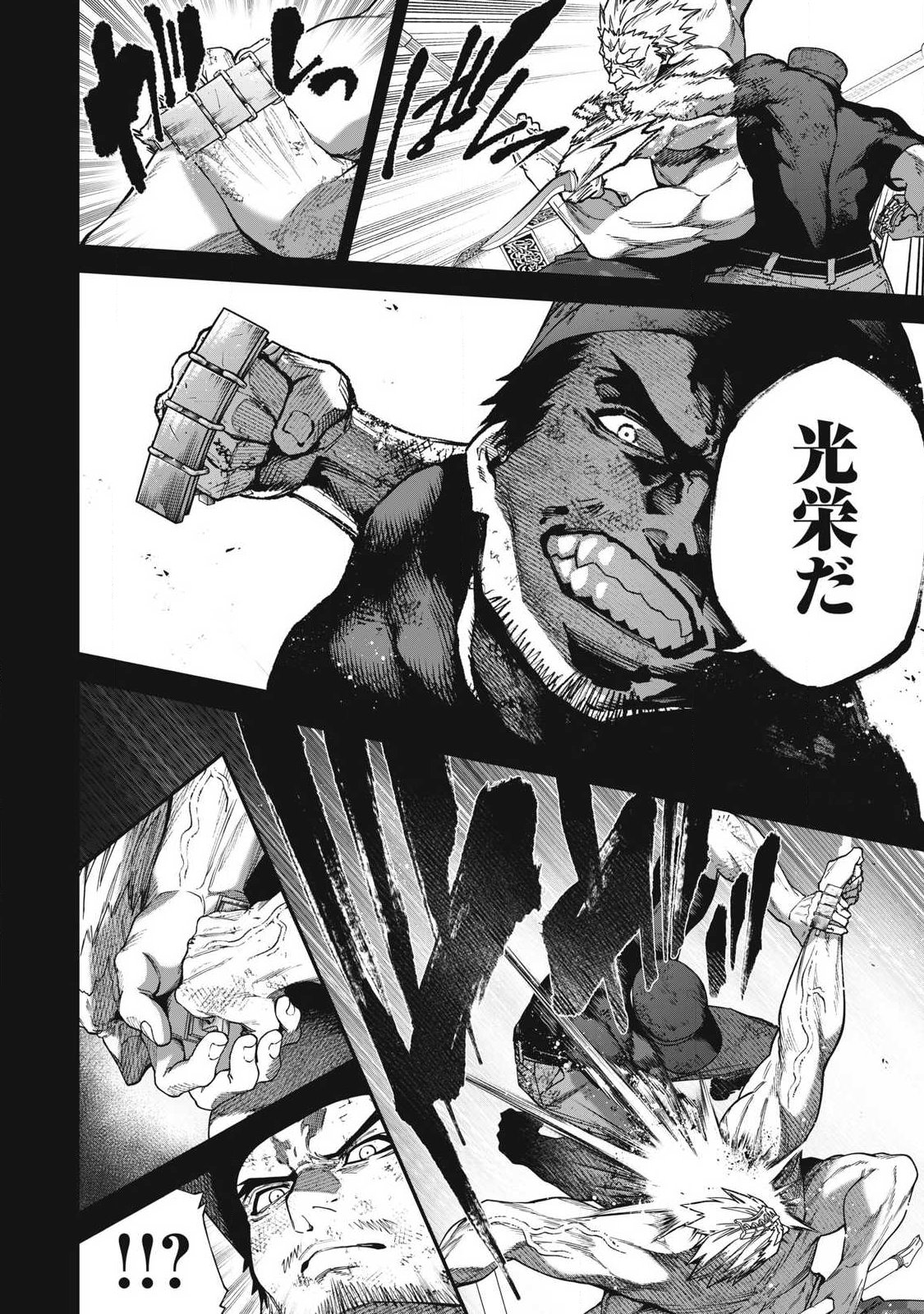 Read SHIMATSUYA SOJI Chapter 40 [High Quality / Full] - Page 8 - nicomanga.com