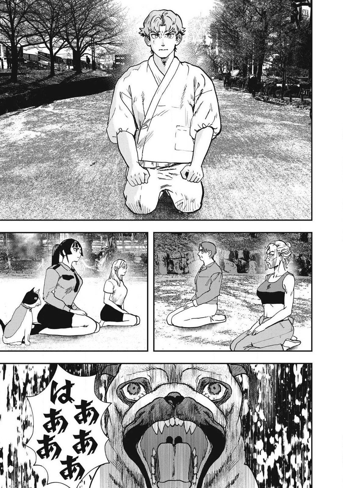 INNU Chapter 57 page 9 - nihonkuni.com