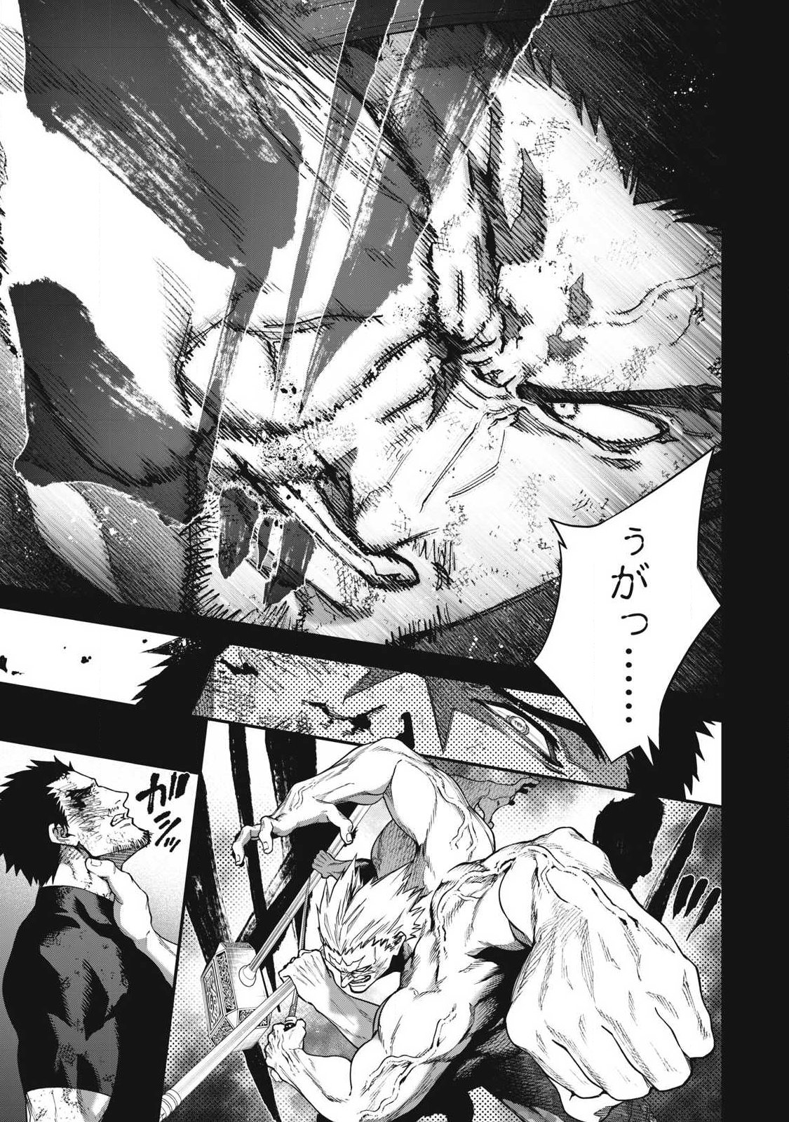 Read SHIMATSUYA SOJI Chapter 40 [High Quality / Full] - Page 9 - nicomanga.com