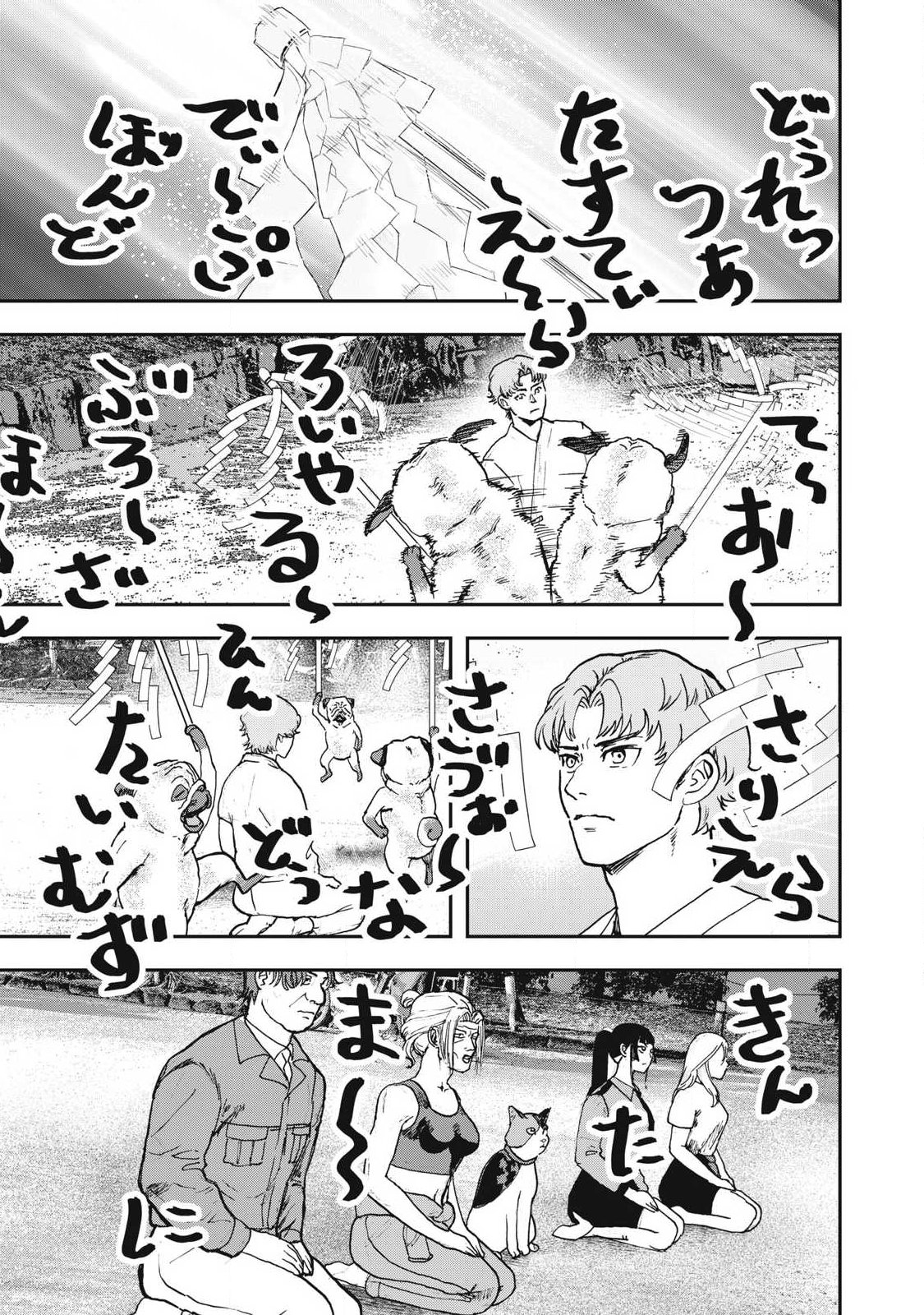INNU Chapter 57 page 11 - nihonkuni.com
