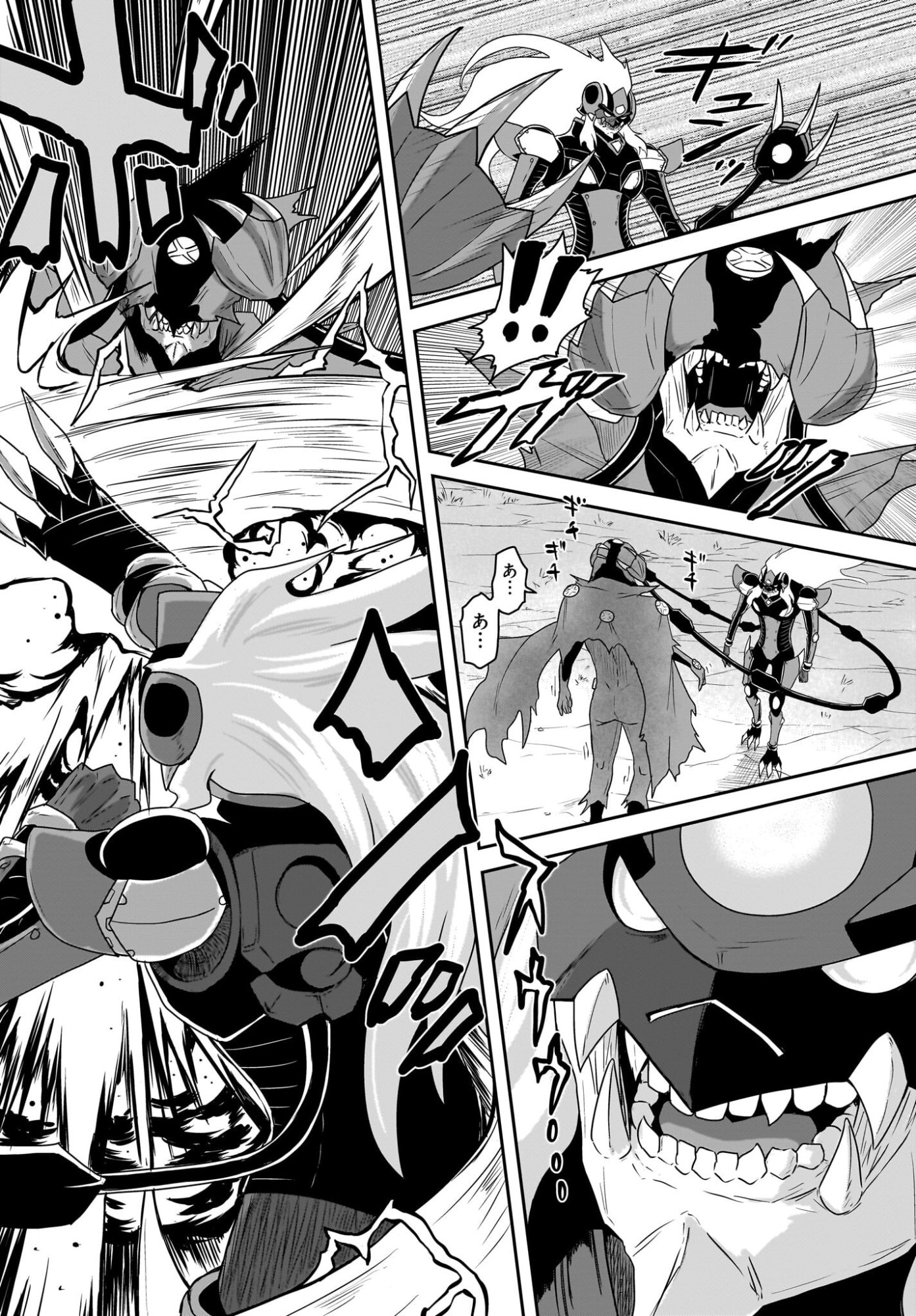 Akuma Ha Shimai To Are Wo Suru Chap 57 - Pic 3