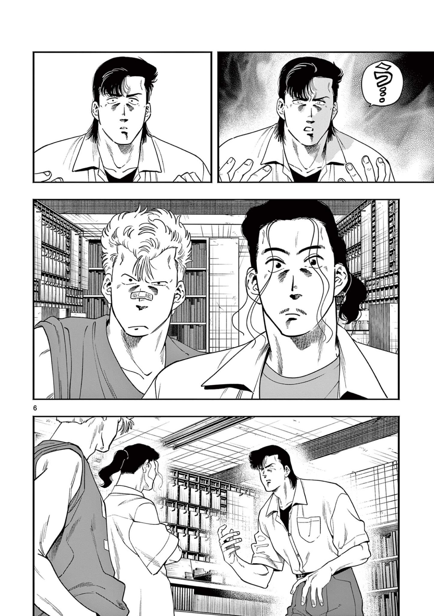 GENKAI! OSHIKATSU DENSETSU YOSHIO Chapter 48 page 6 - nihonkuni.com