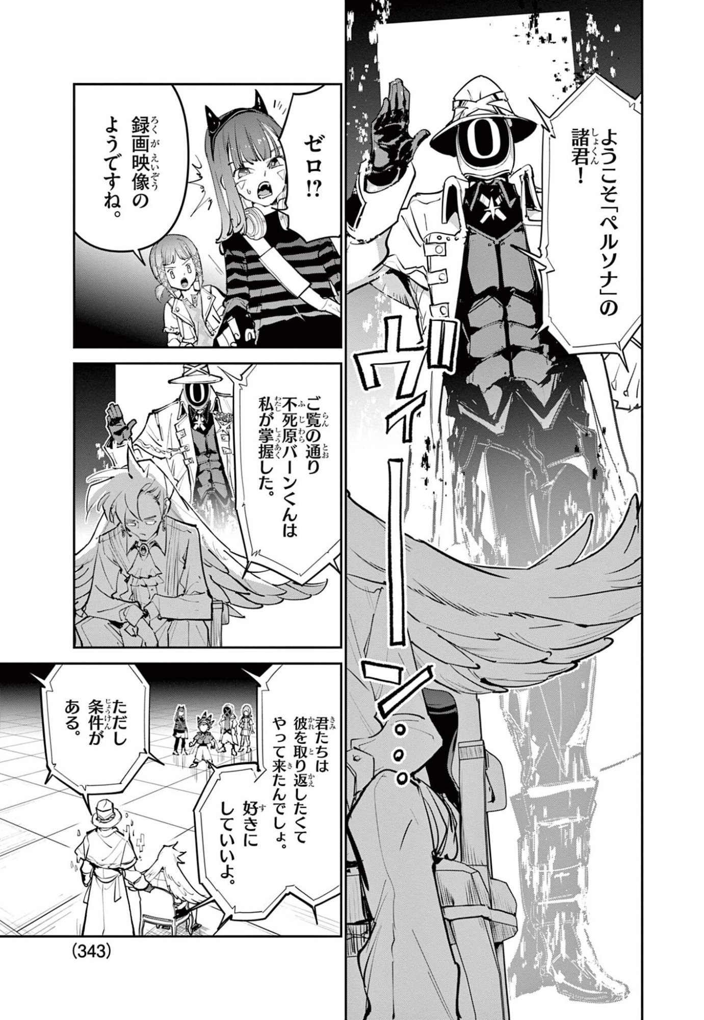 Read BEYBLADE X Chapter 33.1 [High Quality / Full] - Page 9 - nicomanga.com