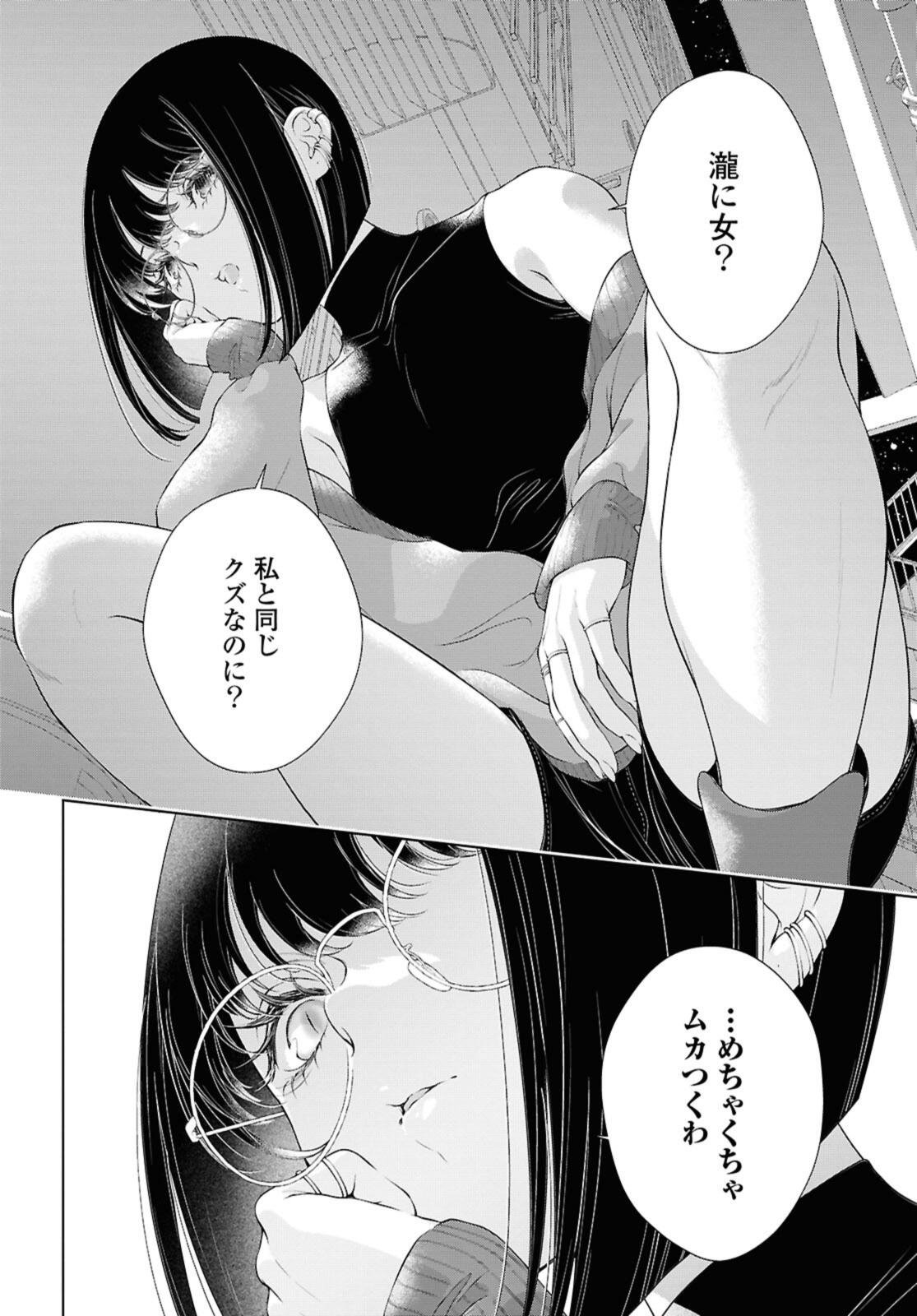Read KYOU WA KANOJO GA INAI KARA Chapter 31 [High Quality / Full] - Page 10 - nicomanga.net