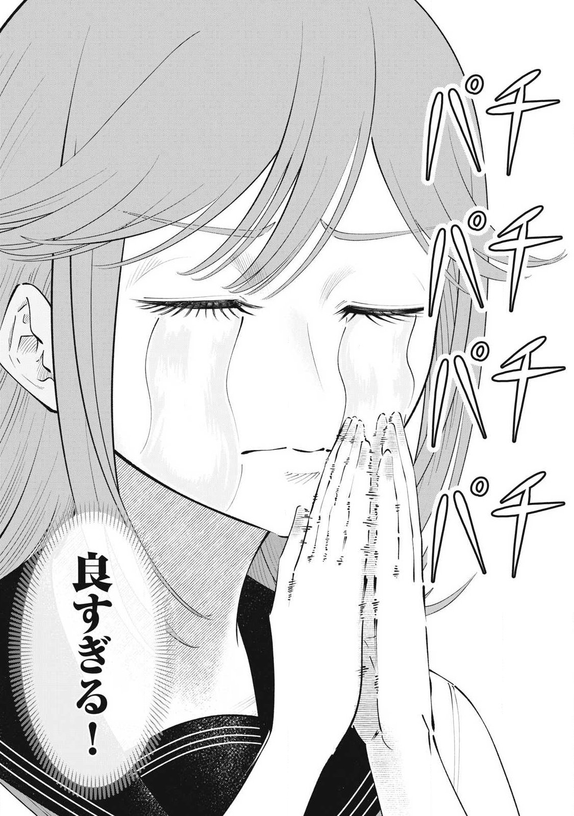 Read TOUTATSU NO AKUTA Chapter 37 [High Quality / Full] - Page 11 - nicomanga.com