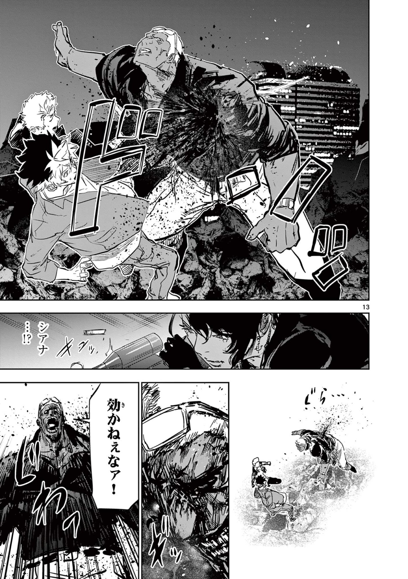 Read SAIKO AIZU Chapter 69 [High Quality / Full] - Page 13 - nicomanga.com