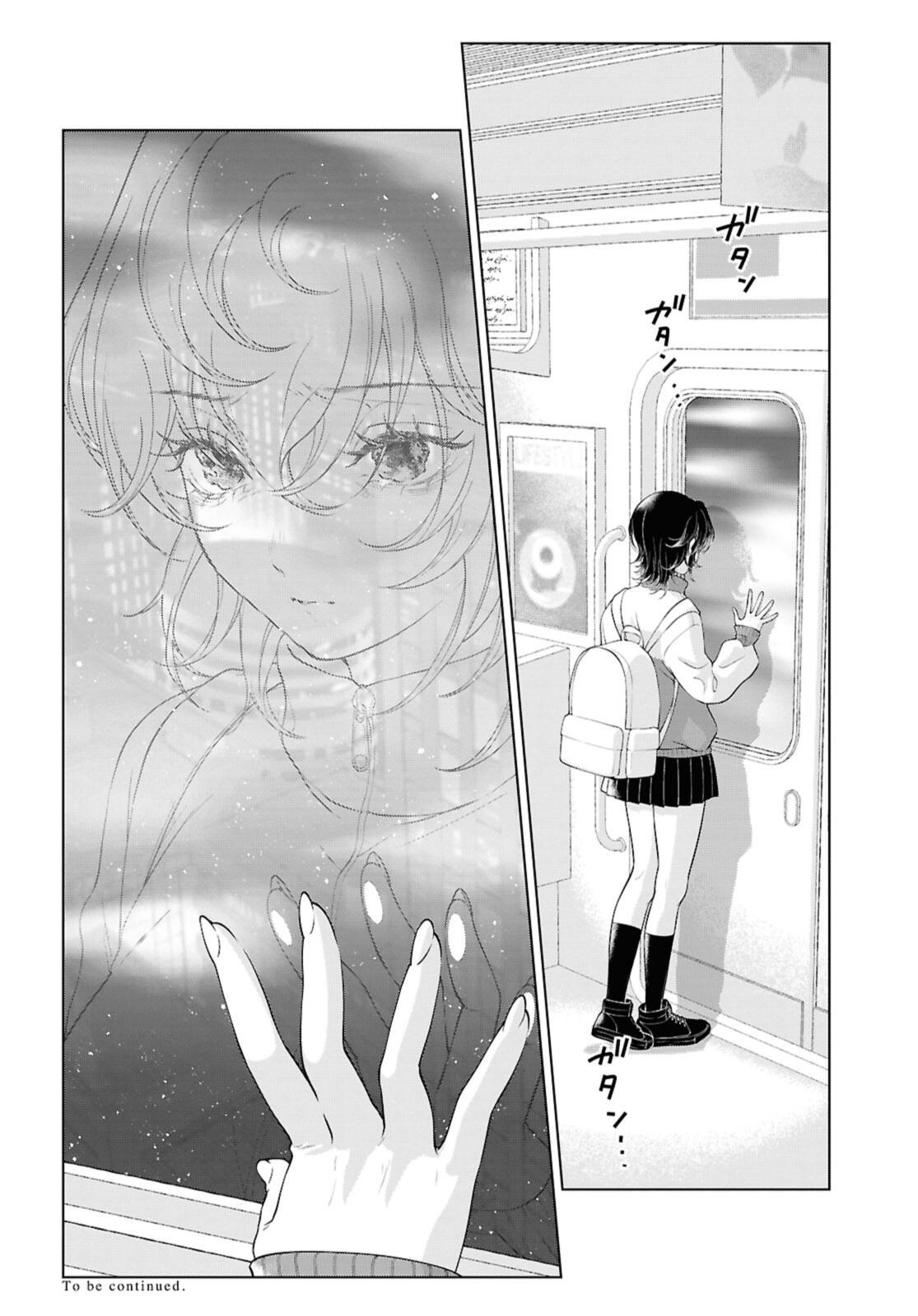 Read KYOU WA KANOJO GA INAI KARA Chapter 31 [High Quality / Full] - Page 16 - nicomanga.net