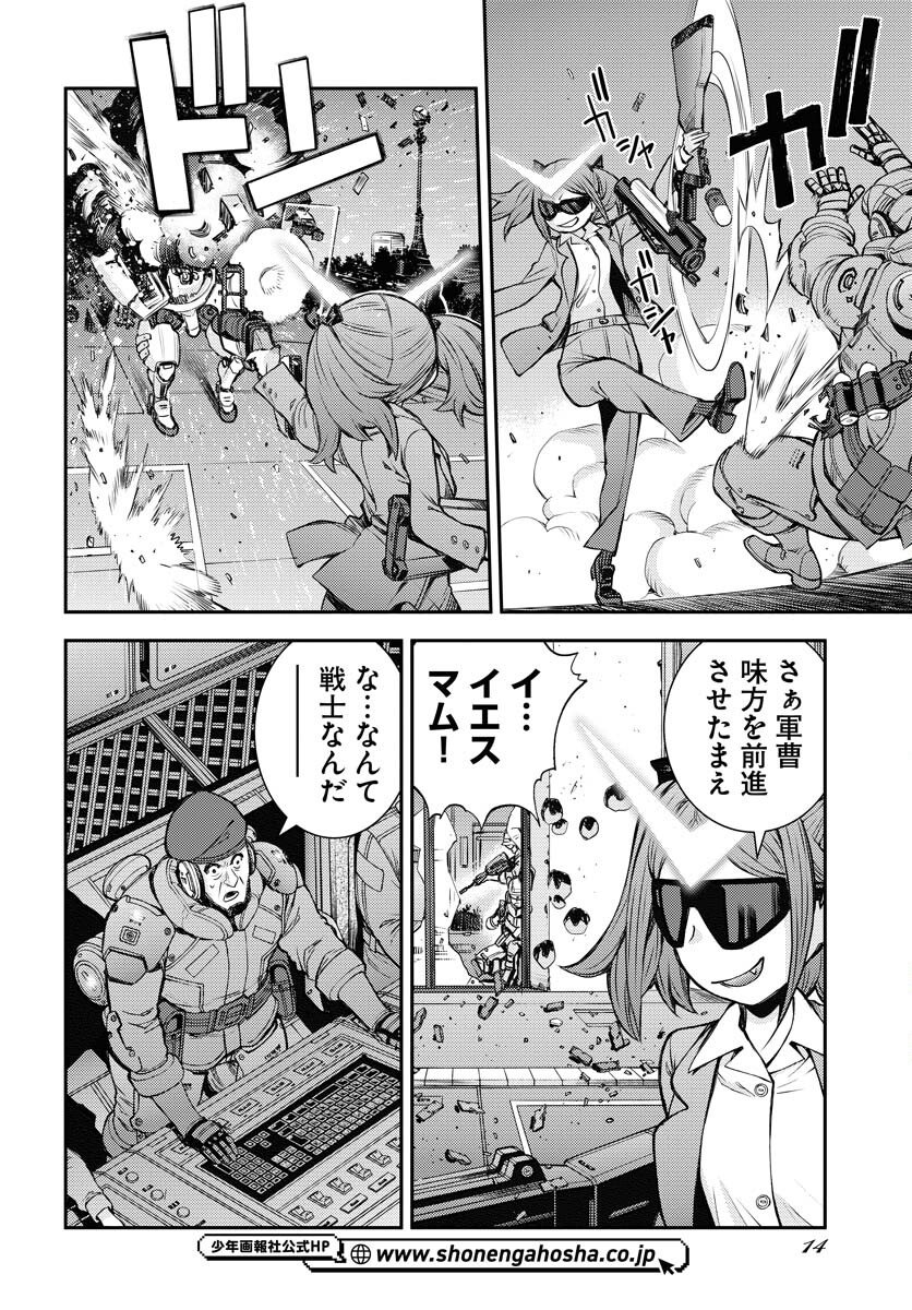 Aoki Hagane no Arpeggio Chapter 173 page 10 - nihonkuni.com