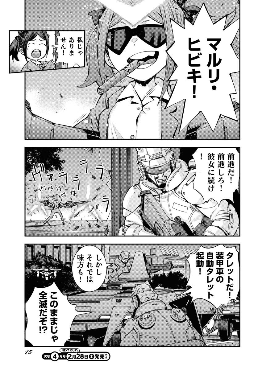 Aoki Hagane no Arpeggio Chapter 173 page 11 - nihonkuni.com