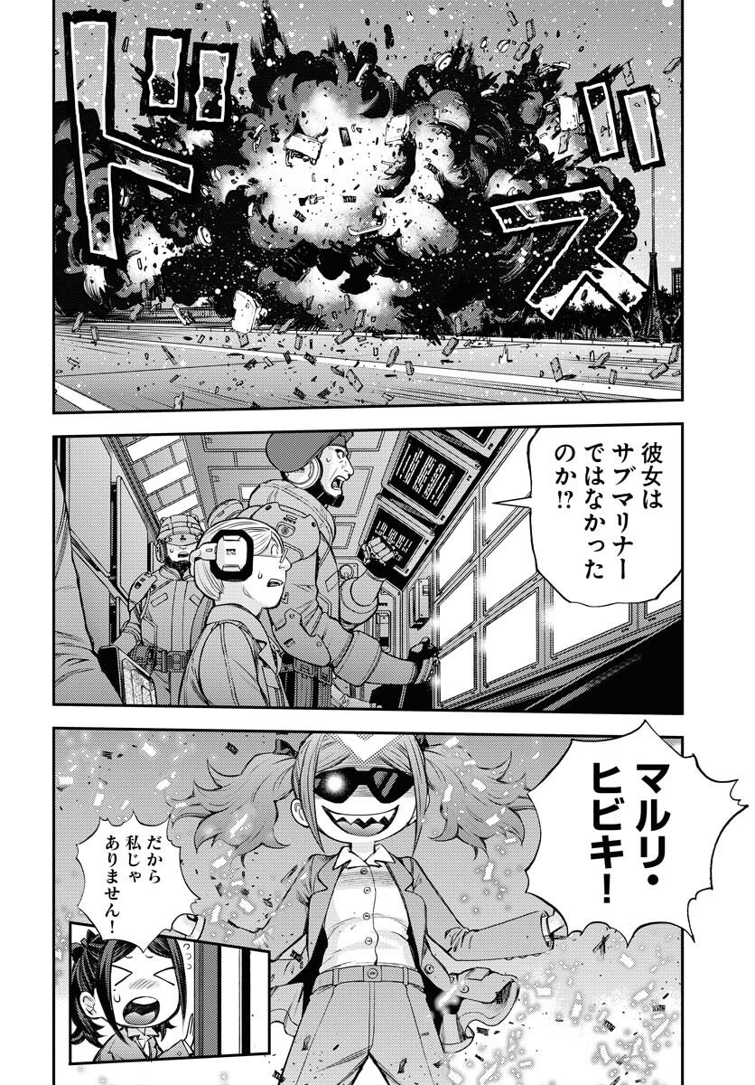 Aoki Hagane no Arpeggio Chapter 173 page 14 - nihonkuni.com