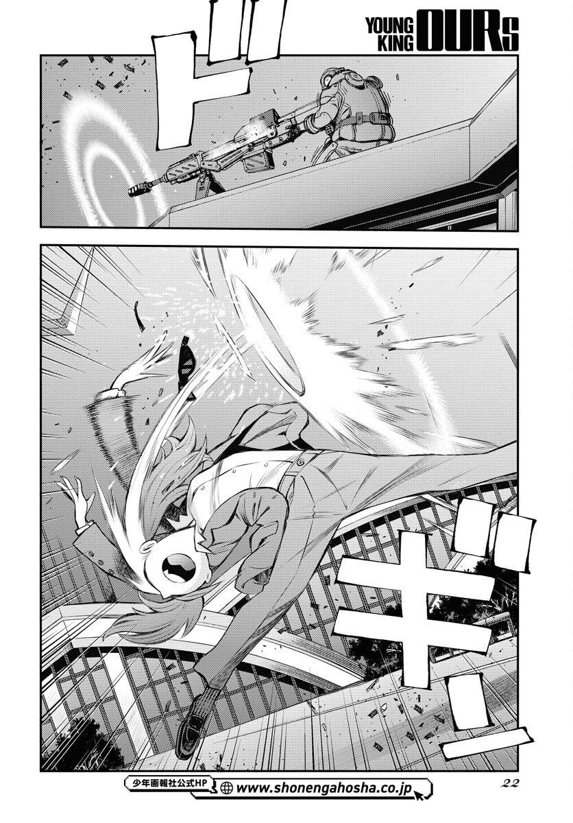 Aoki Hagane no Arpeggio Chapter 173 page 18 - nihonkuni.com